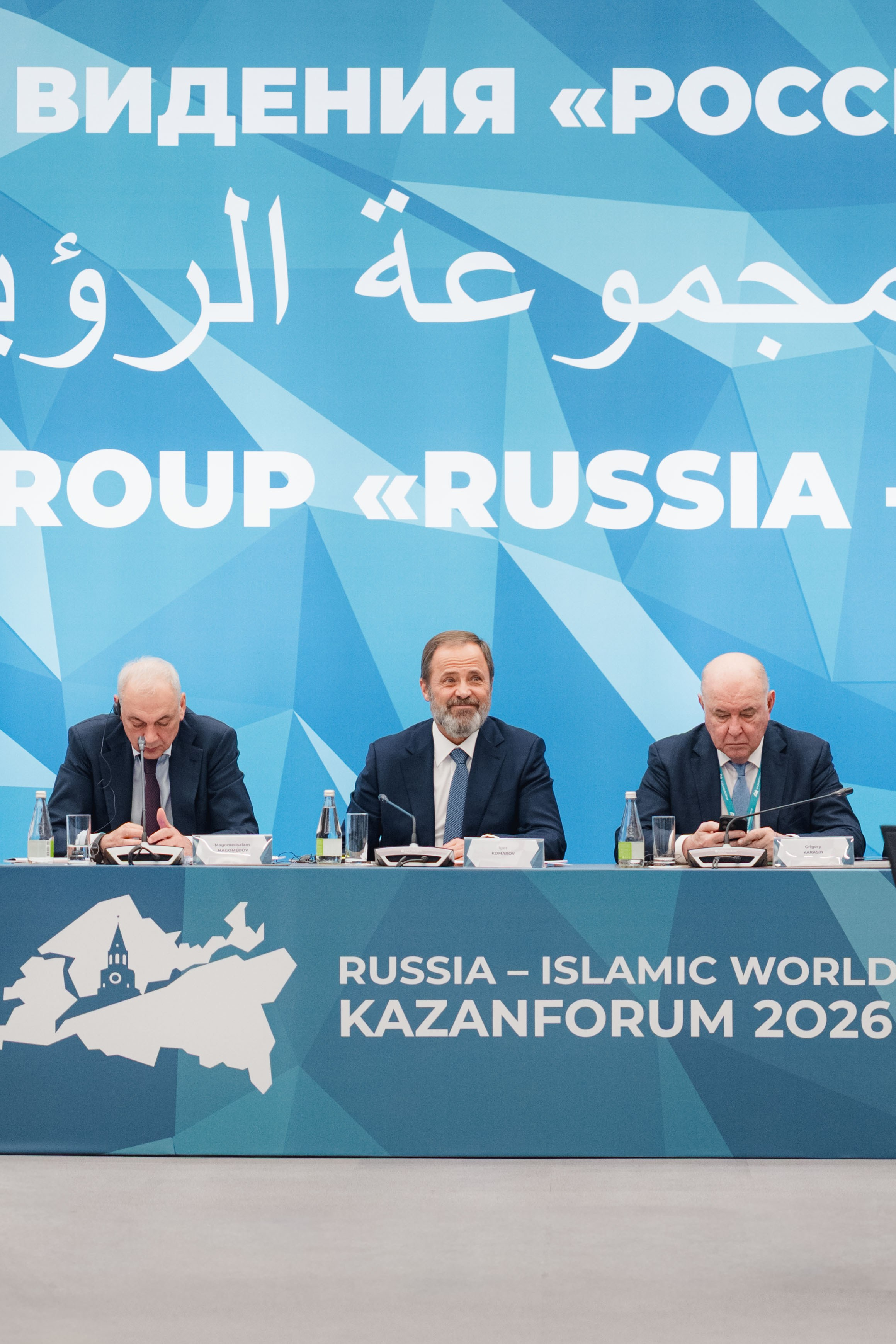 KazanForum. Репортажный фотограф в Казани Виктория Трунова