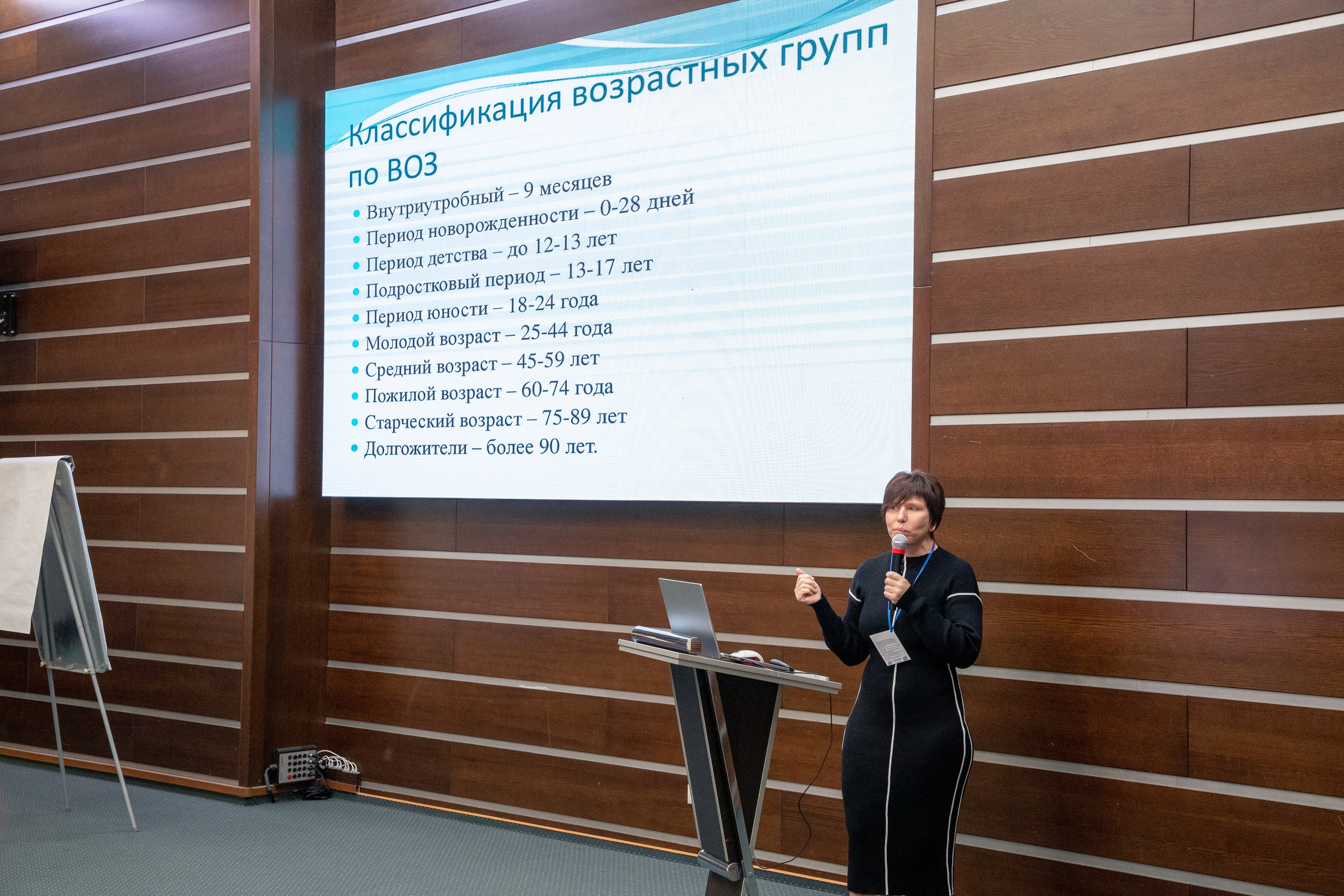 Семинар «Западно-Сибирский Центр массажных технологий». Фотограф в Тюмени Алексей Модин