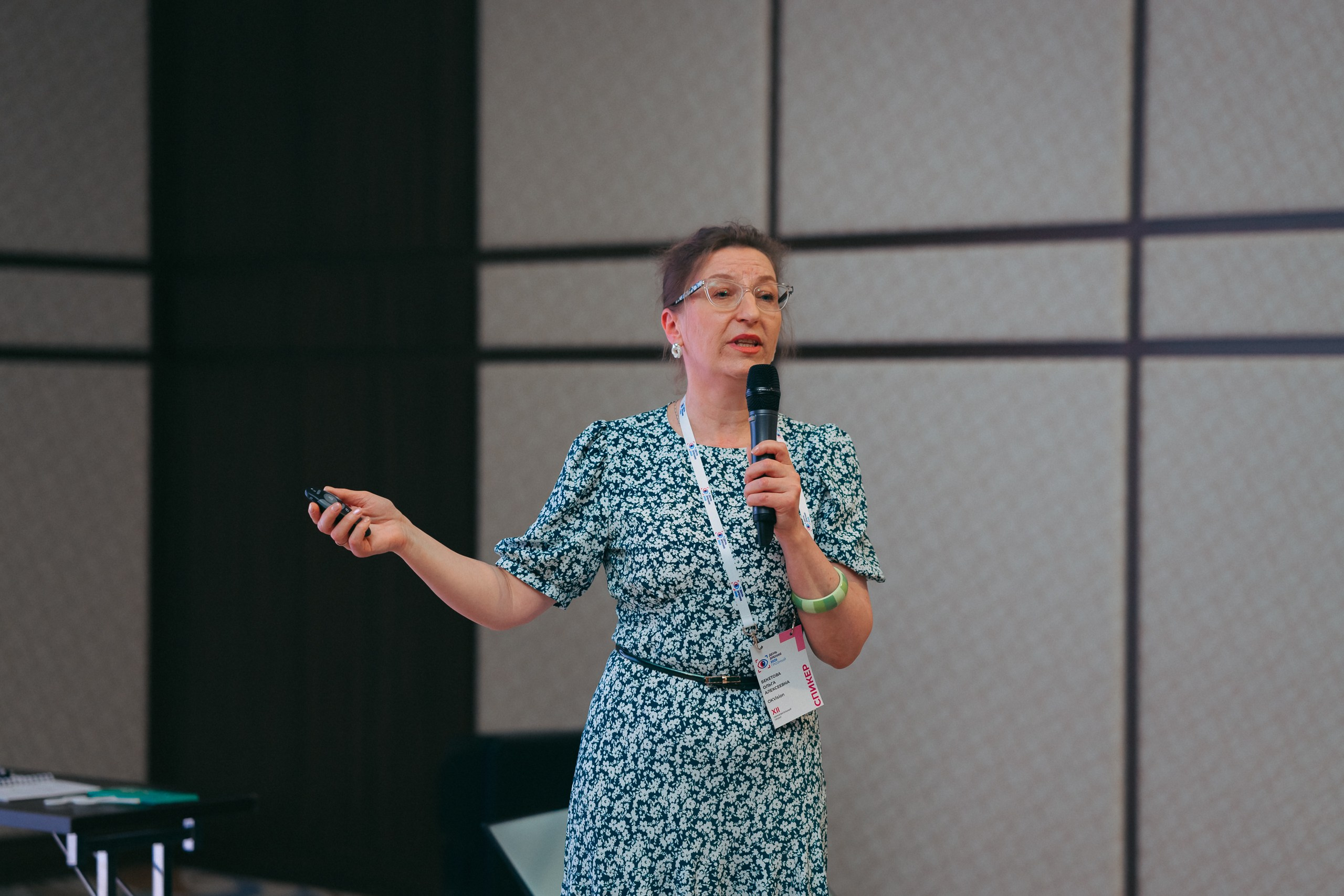 День зрения 2025. Komonev