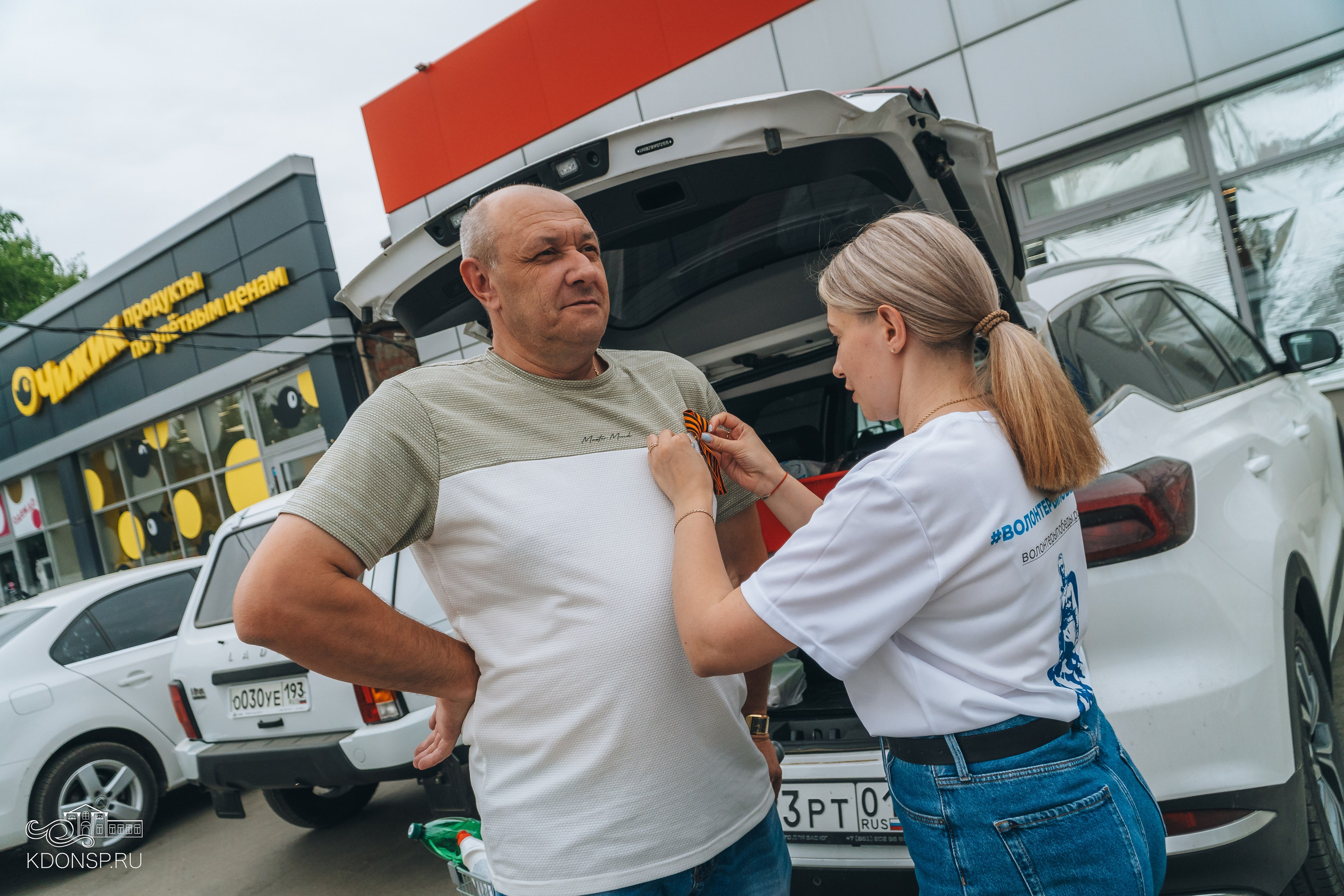 «Георгиевская ленточка». Новотитаровский Дом культуры