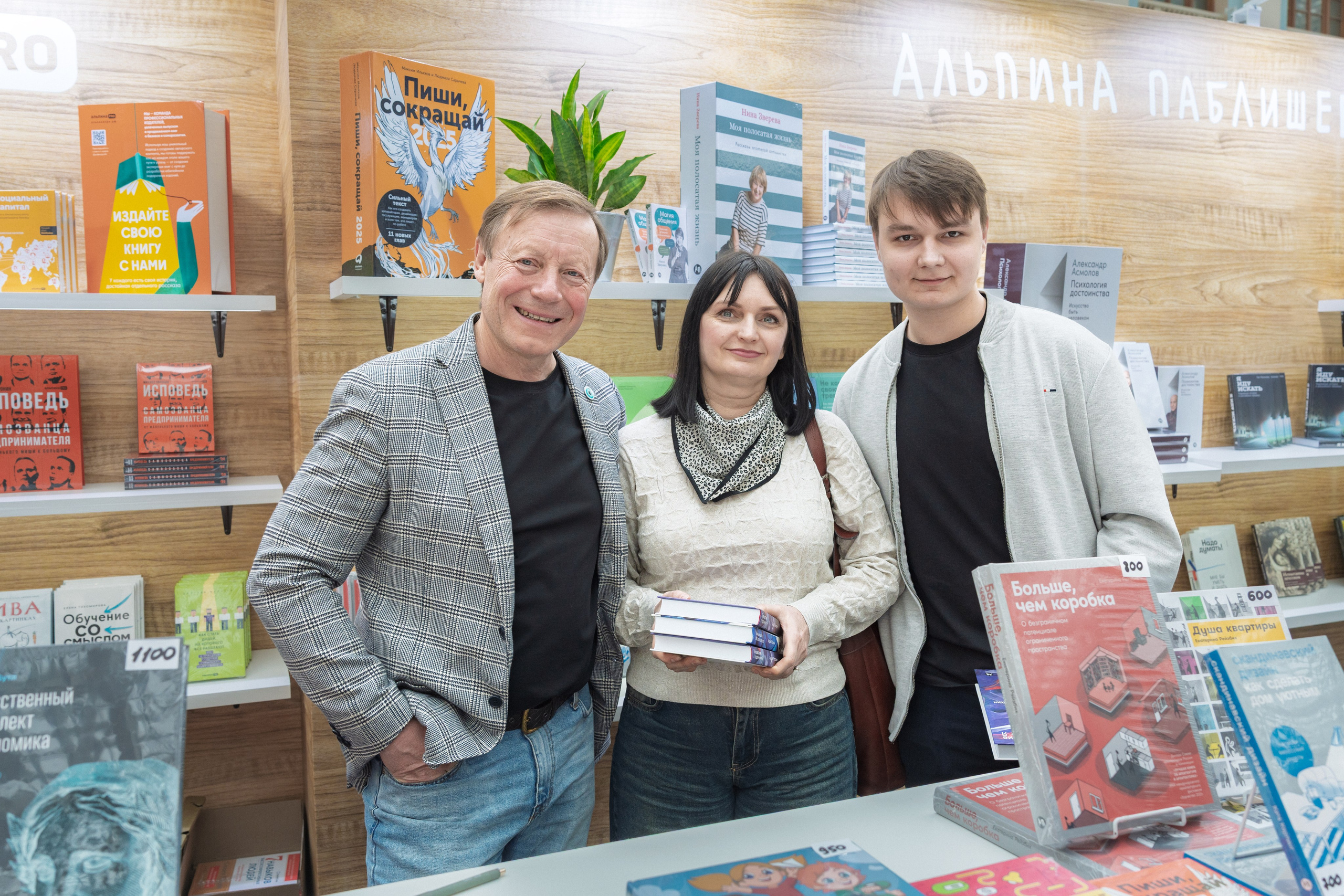 Автограф-сессия. Пенкин Александр