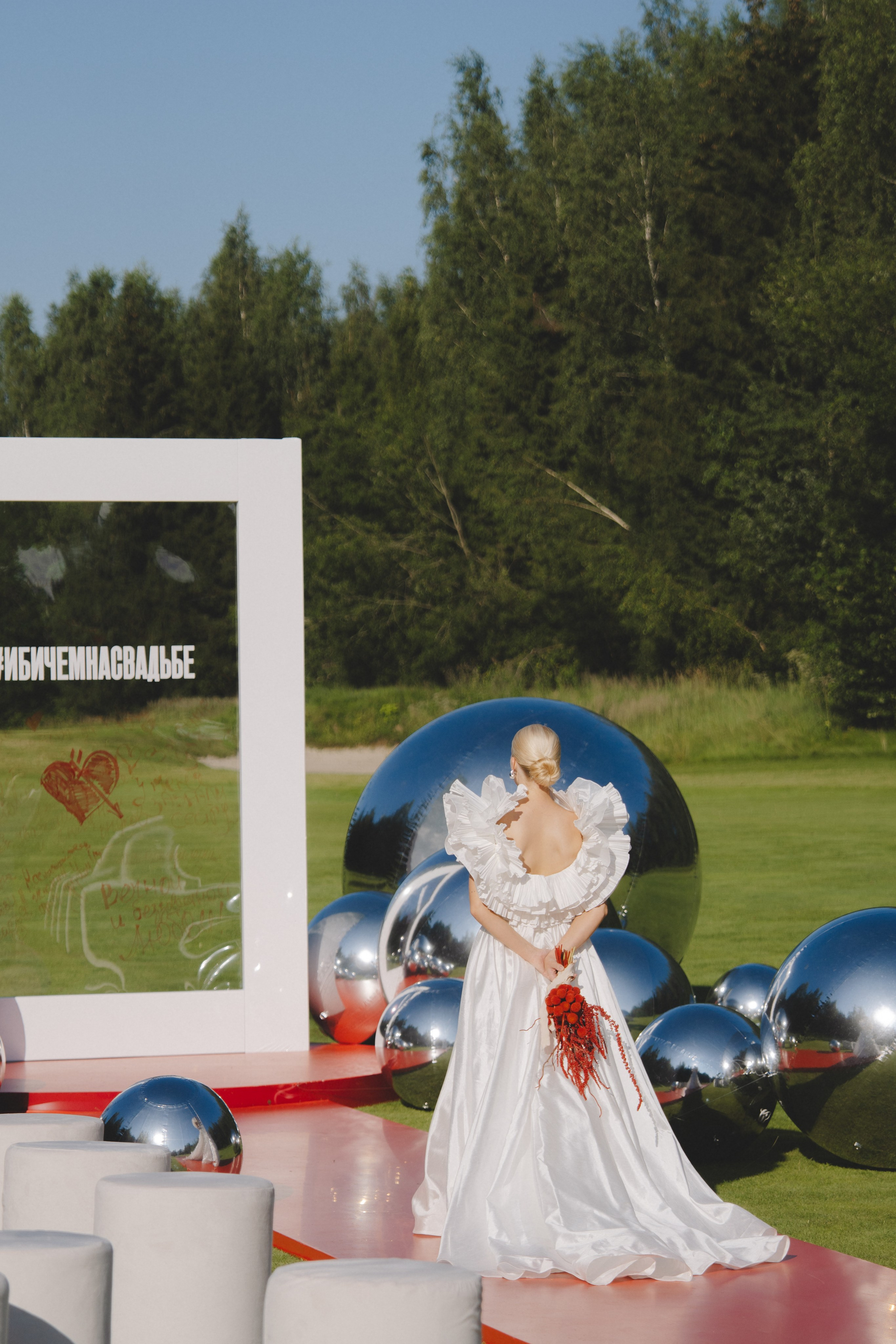 Лада & Денис. Фотограф Наталья Воронина Москва