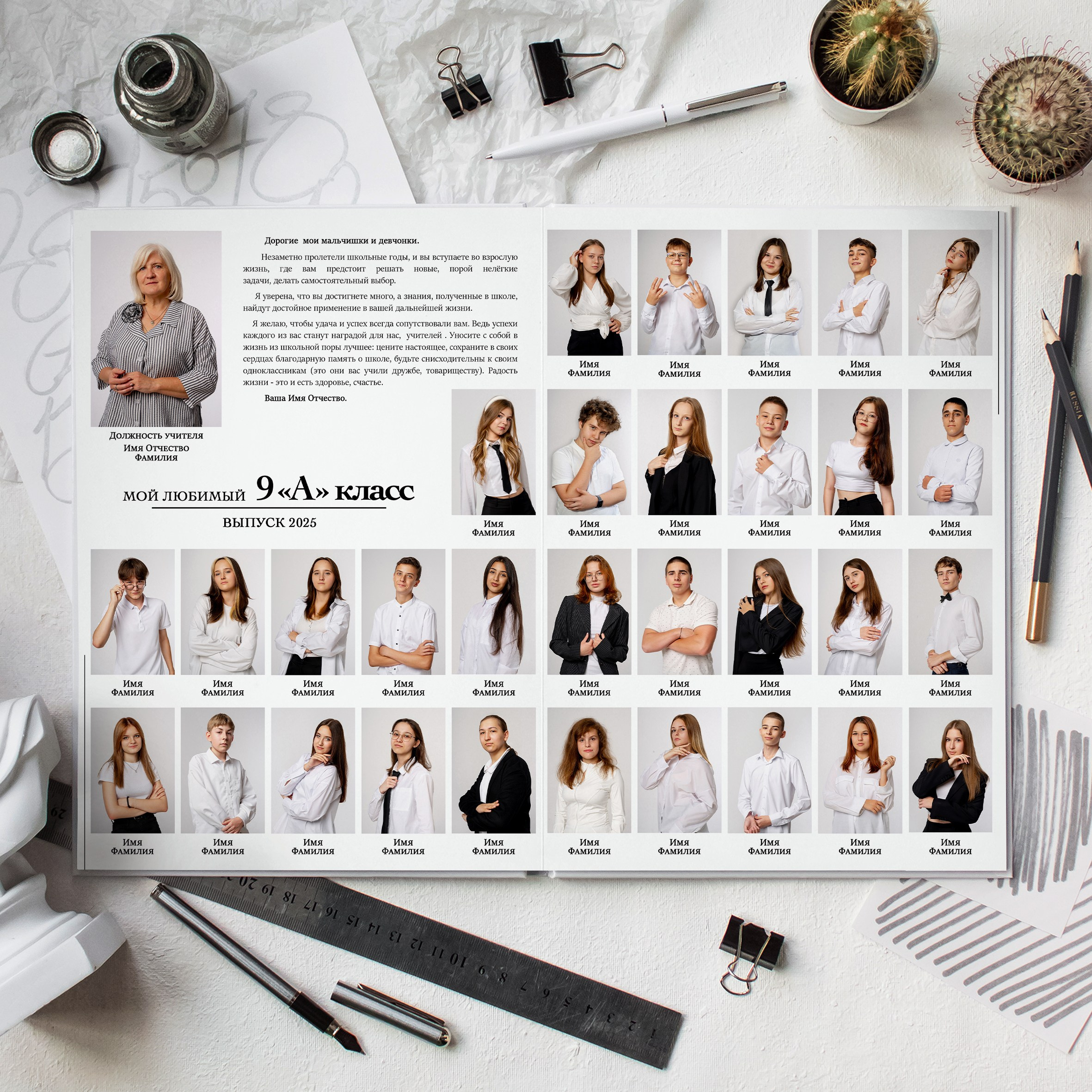 Цены на выпускные альбомы