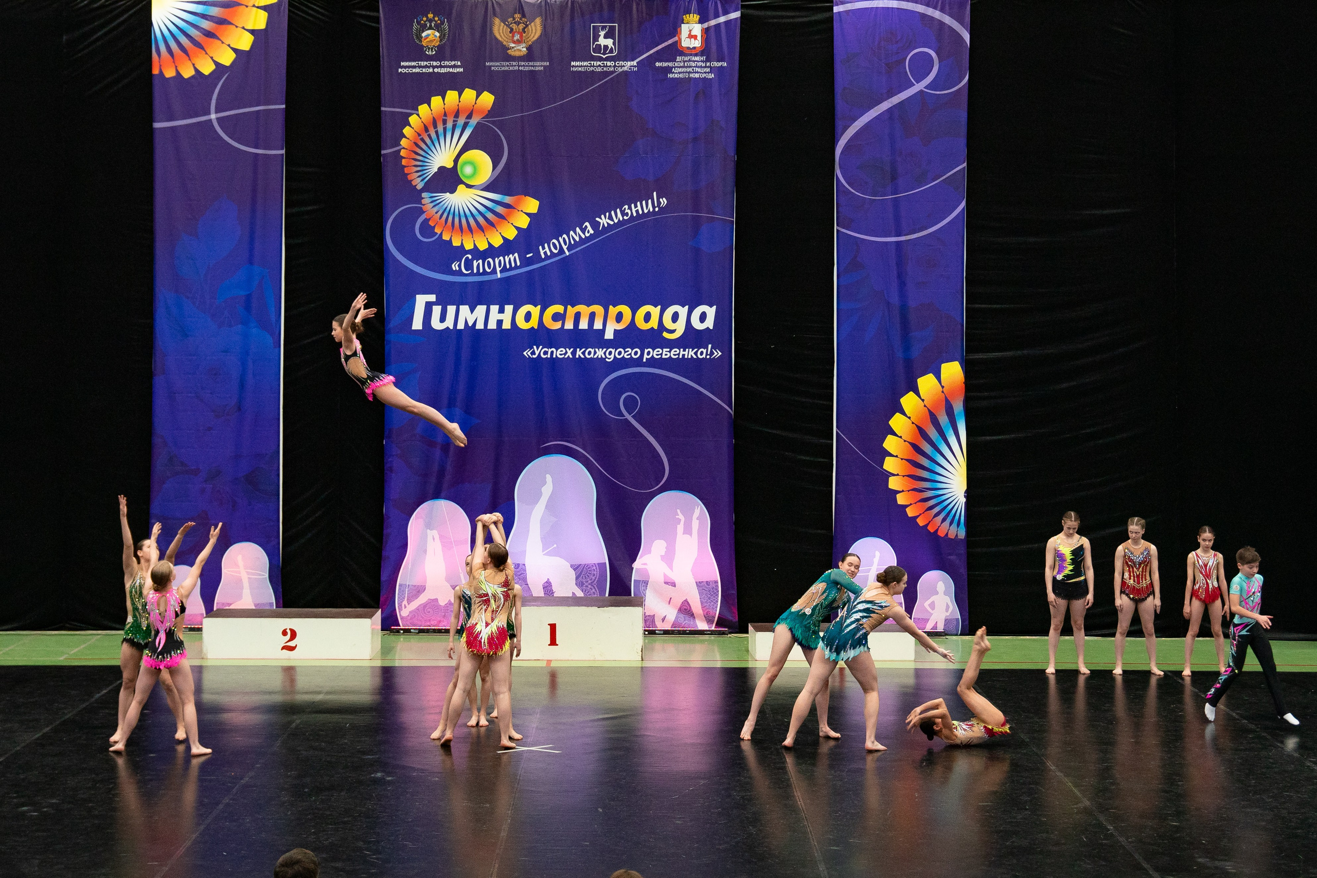 Спорт и Танцы. Фотограф Людмила Панюхина г. Нижний Новгород