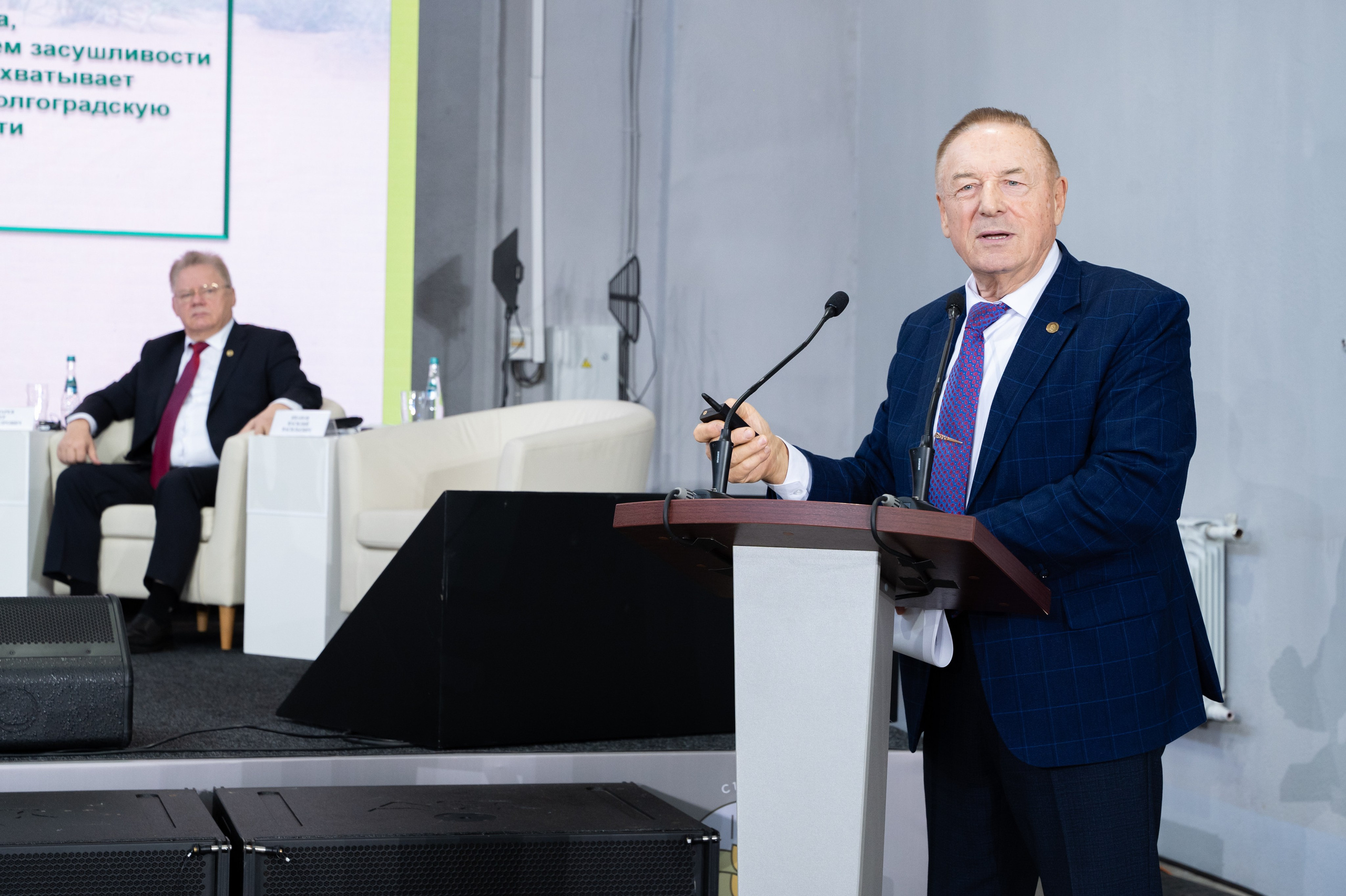 Международная конференция РАН