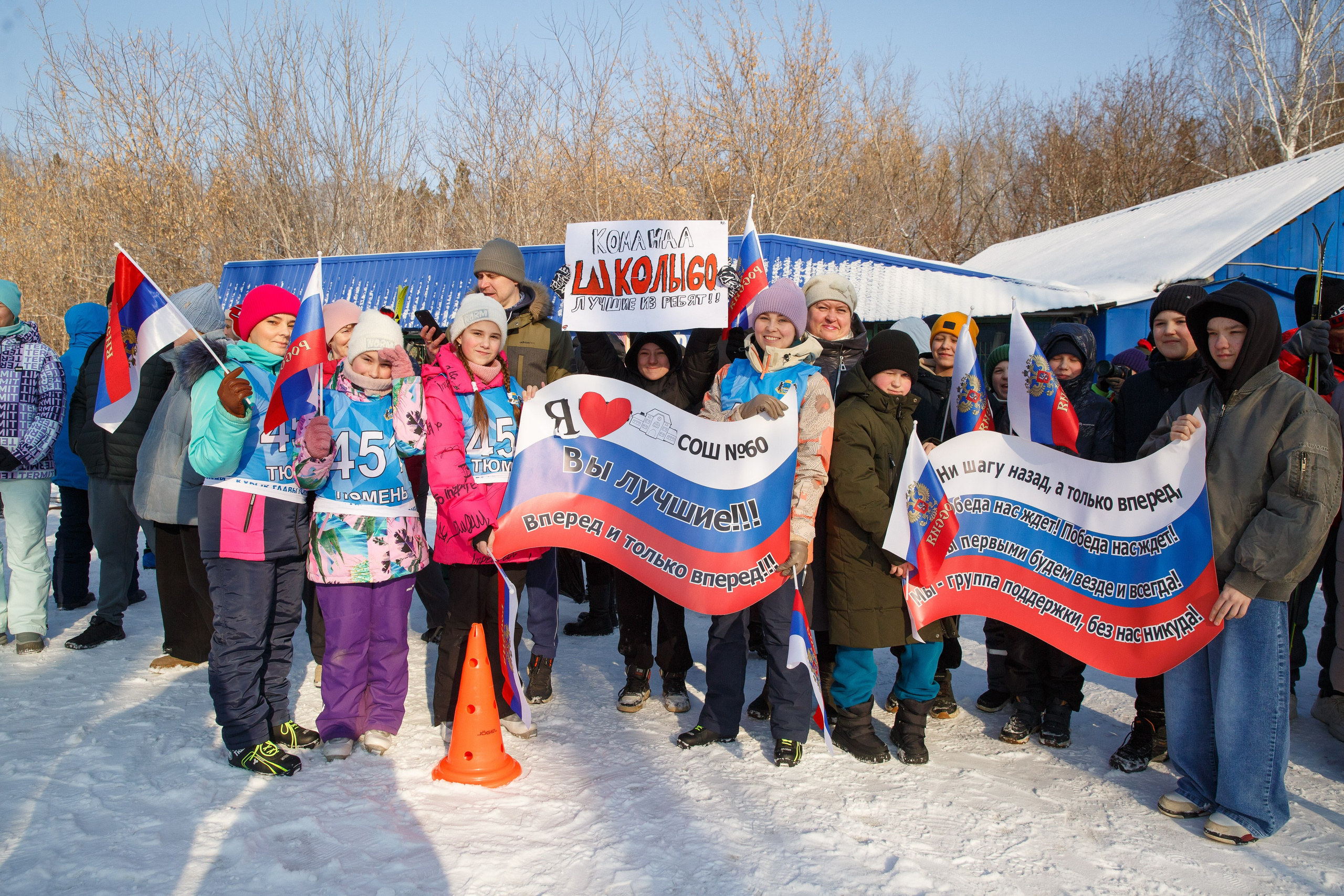 07.03.2025 г. Кубок Главы г. Тюмени по лыжным гонкам. Мой фотомир