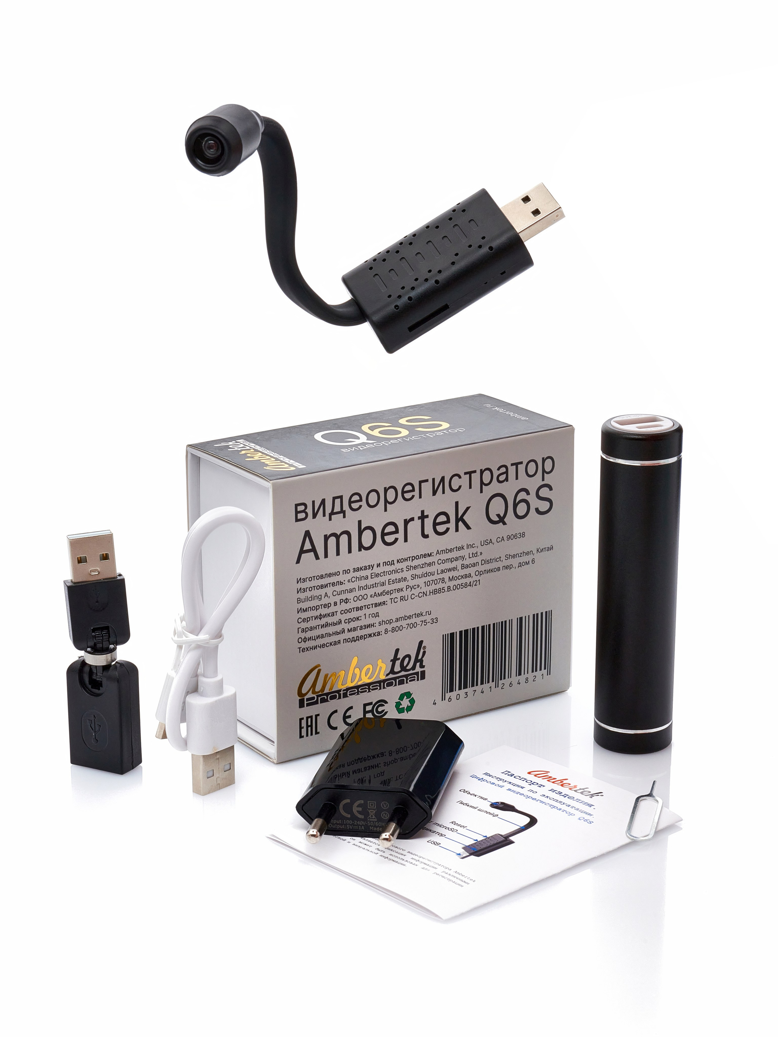 Ambertek. Zubkov Jan Hochzeitsfotograf Deutschland