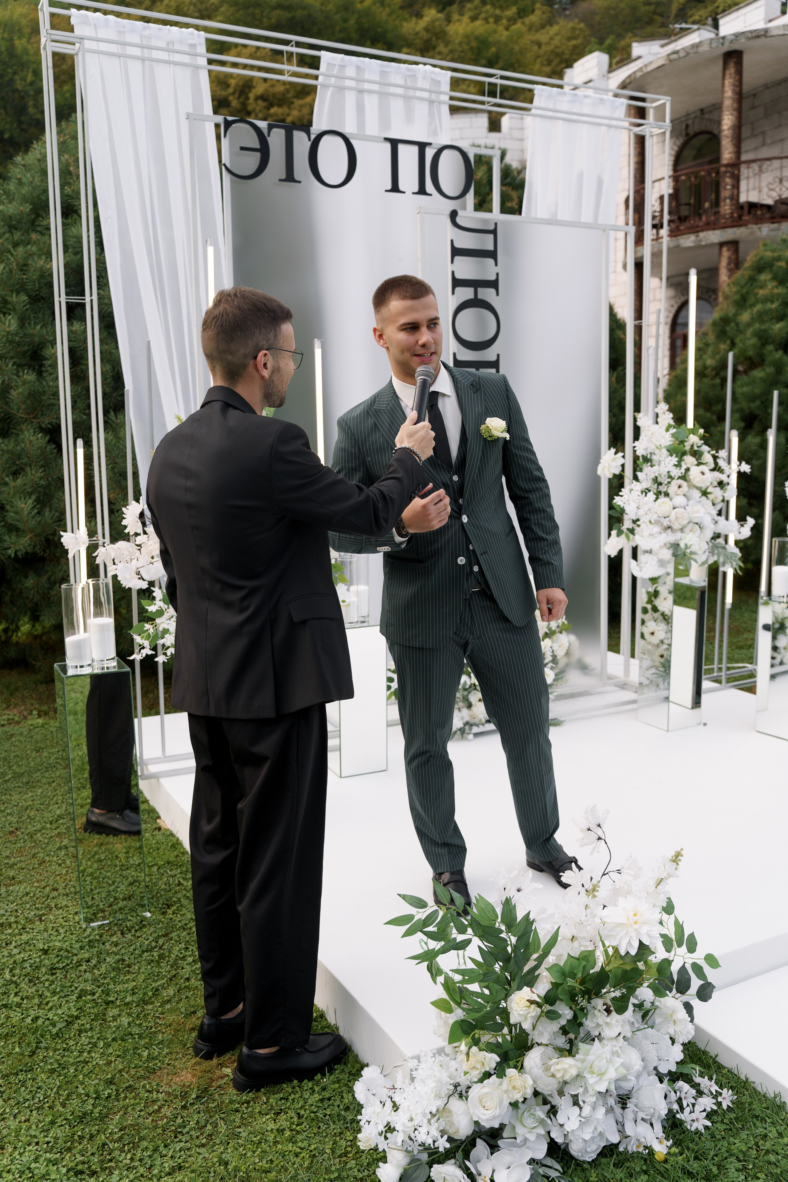 Александр+Ксения. Свадебный фотограф в Краснодаре Алексей Кудинов