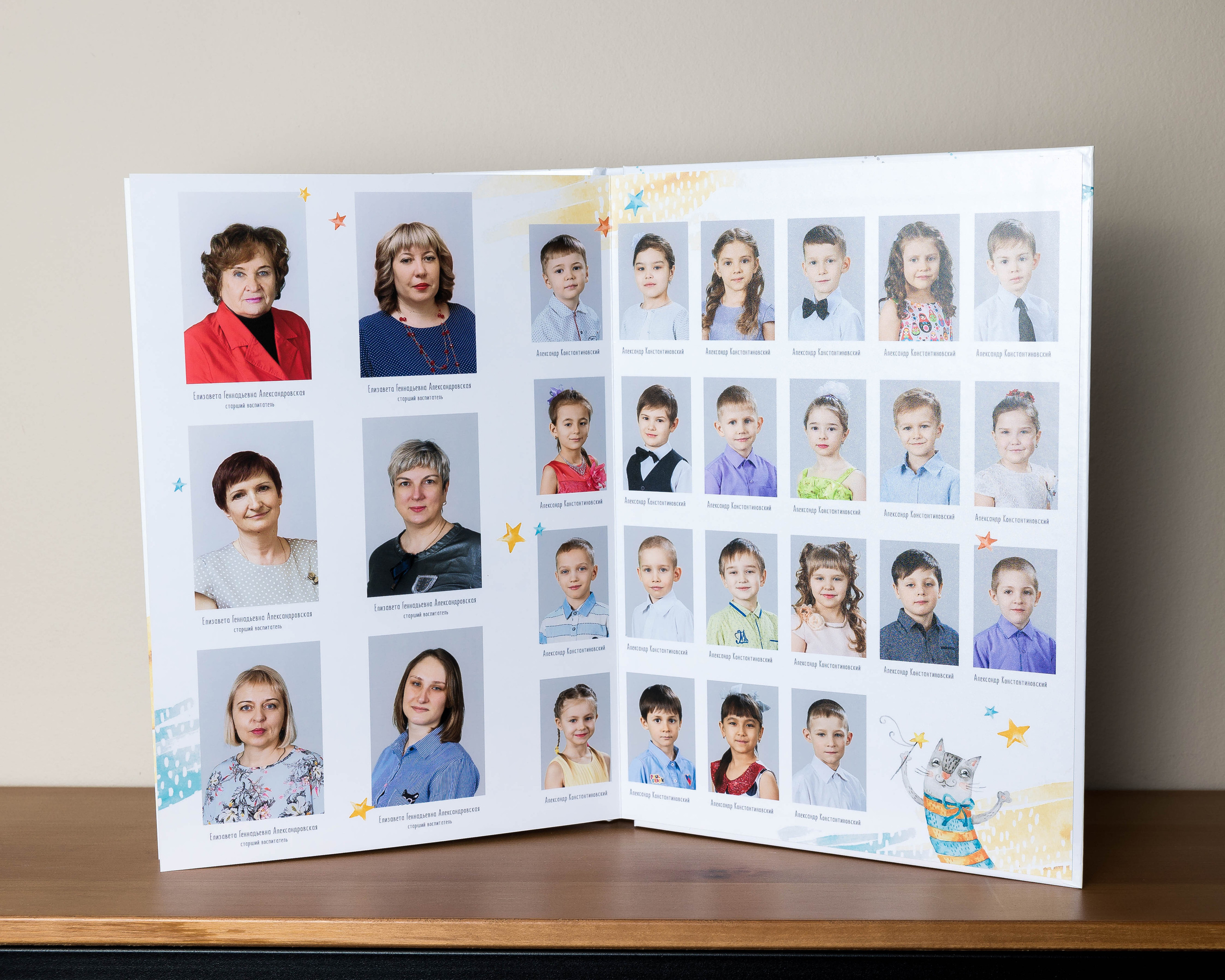 Выпускные альбомы Новокузнецк