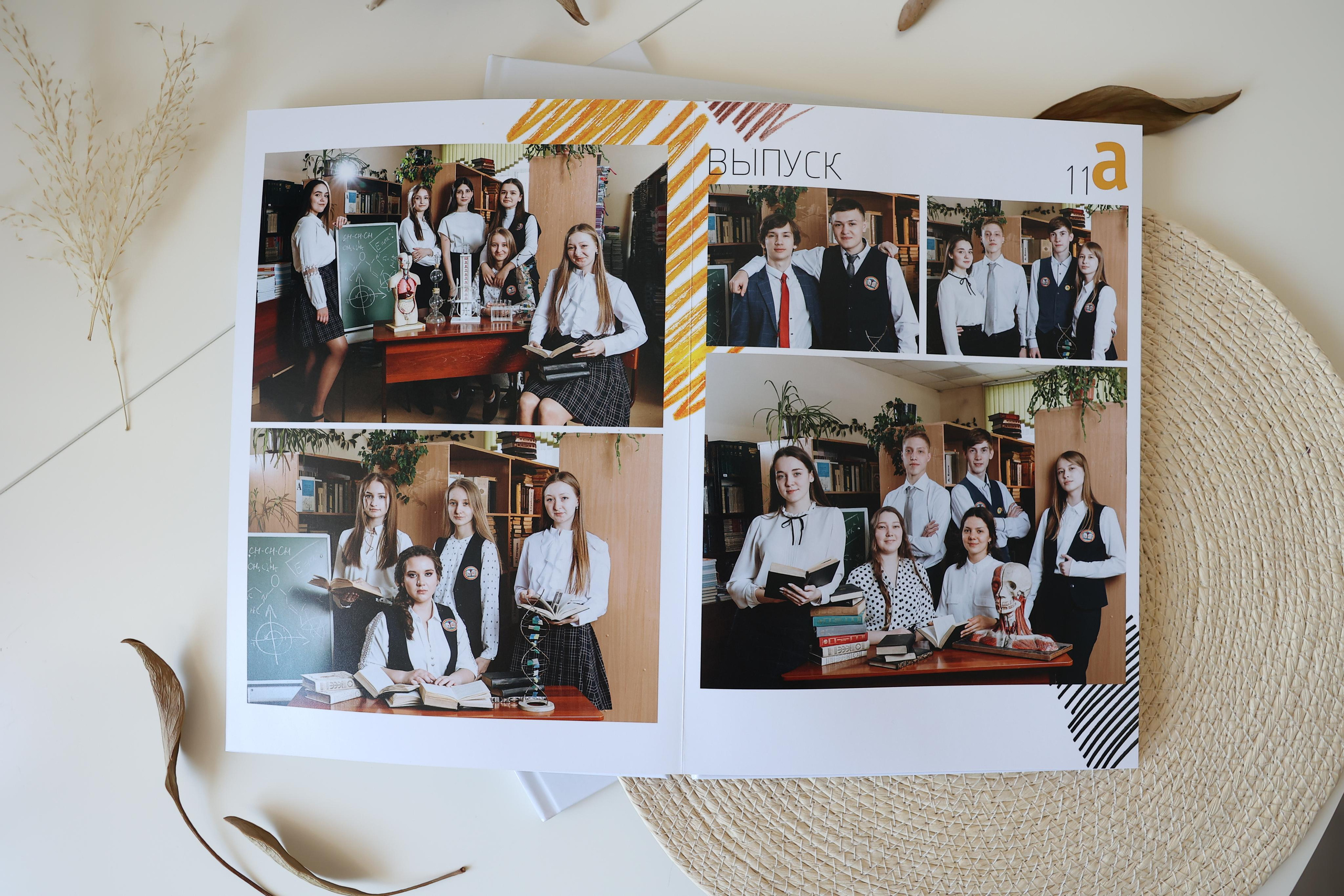 Альбом 9,11 класс. Выпускные альбомы Новокузнецк