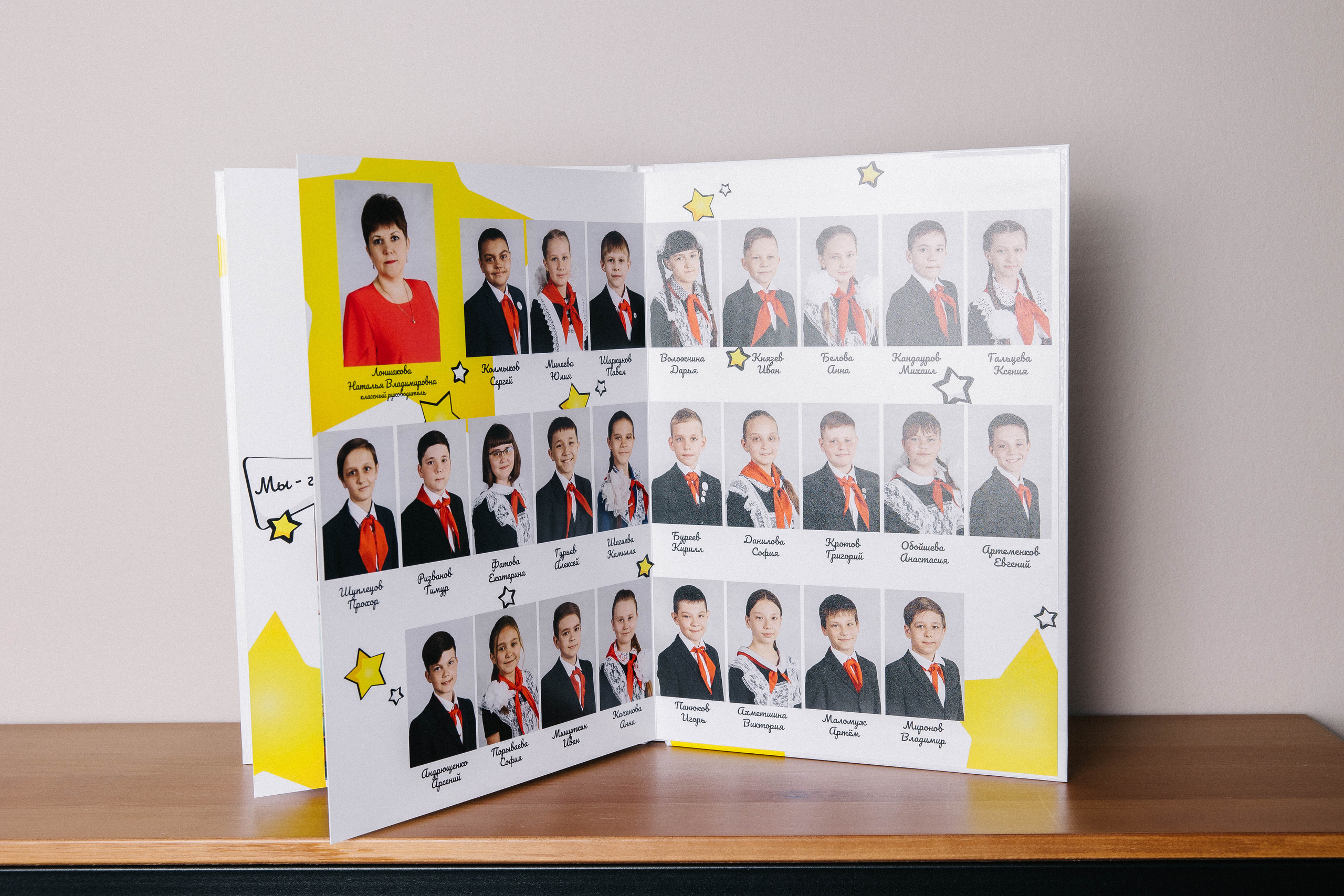 Выпускные альбомы Новокузнецк