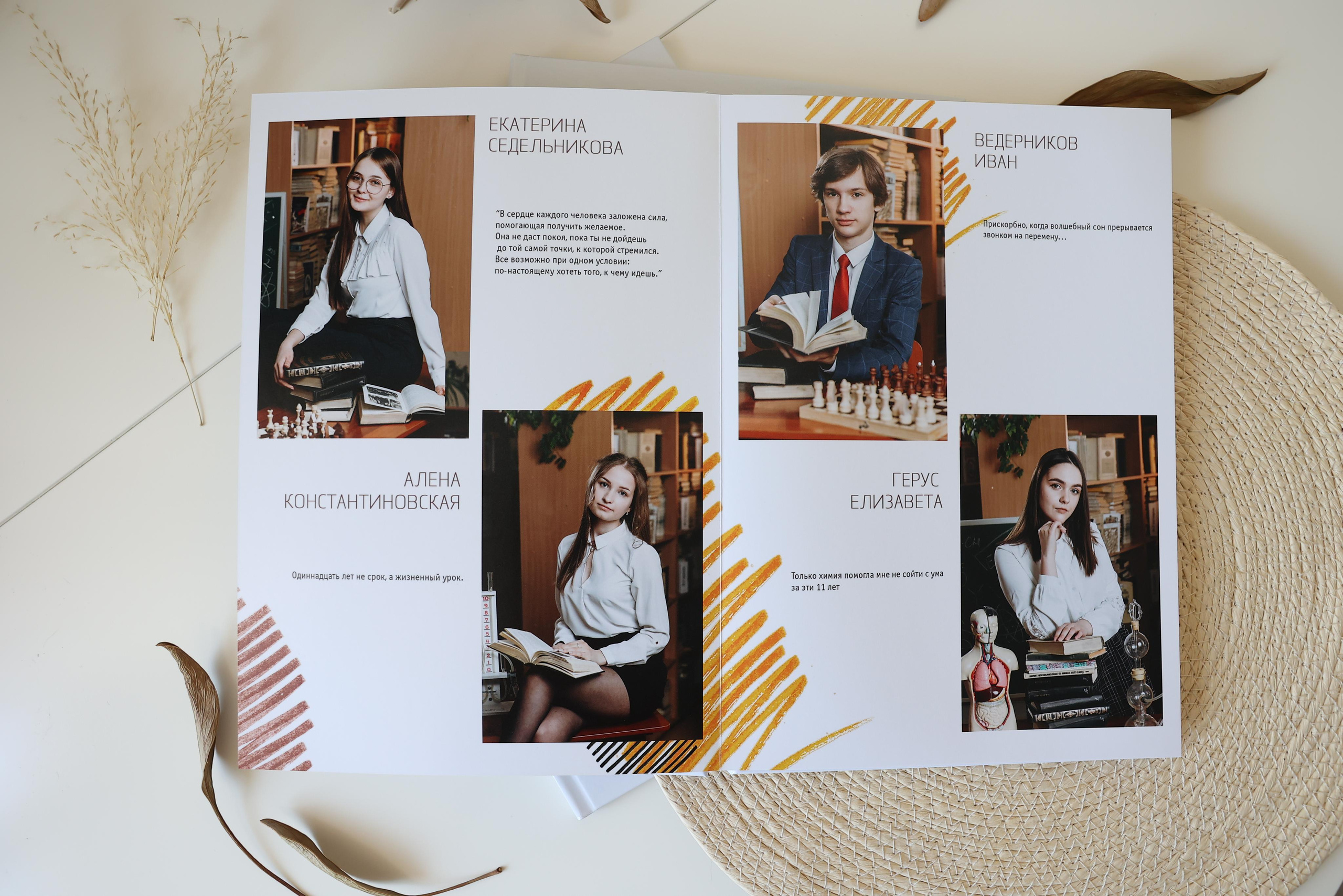 Альбом 9,11 класс. Выпускные альбомы Новокузнецк