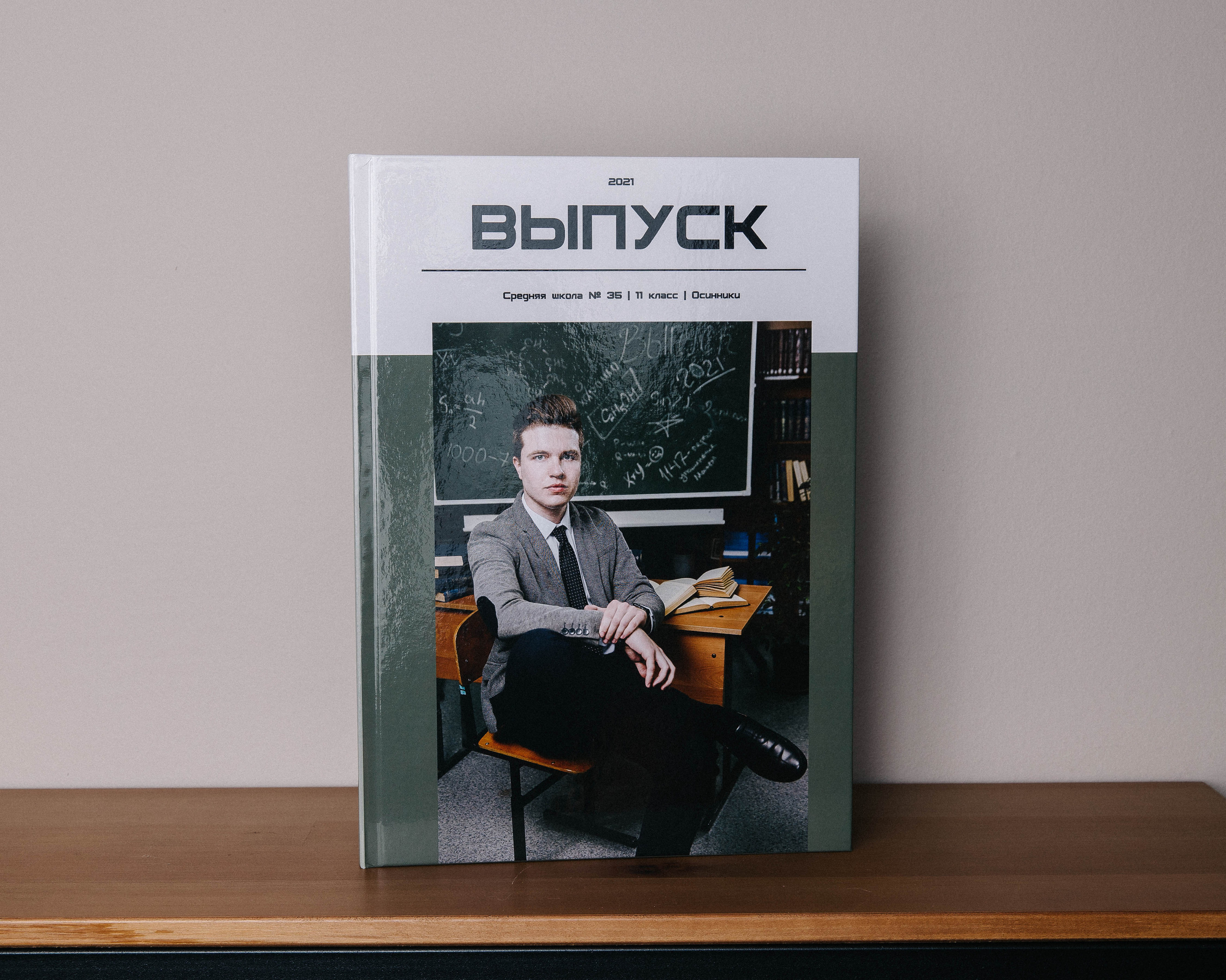 9,11 кл. Выпускные альбомы Новокузнецк