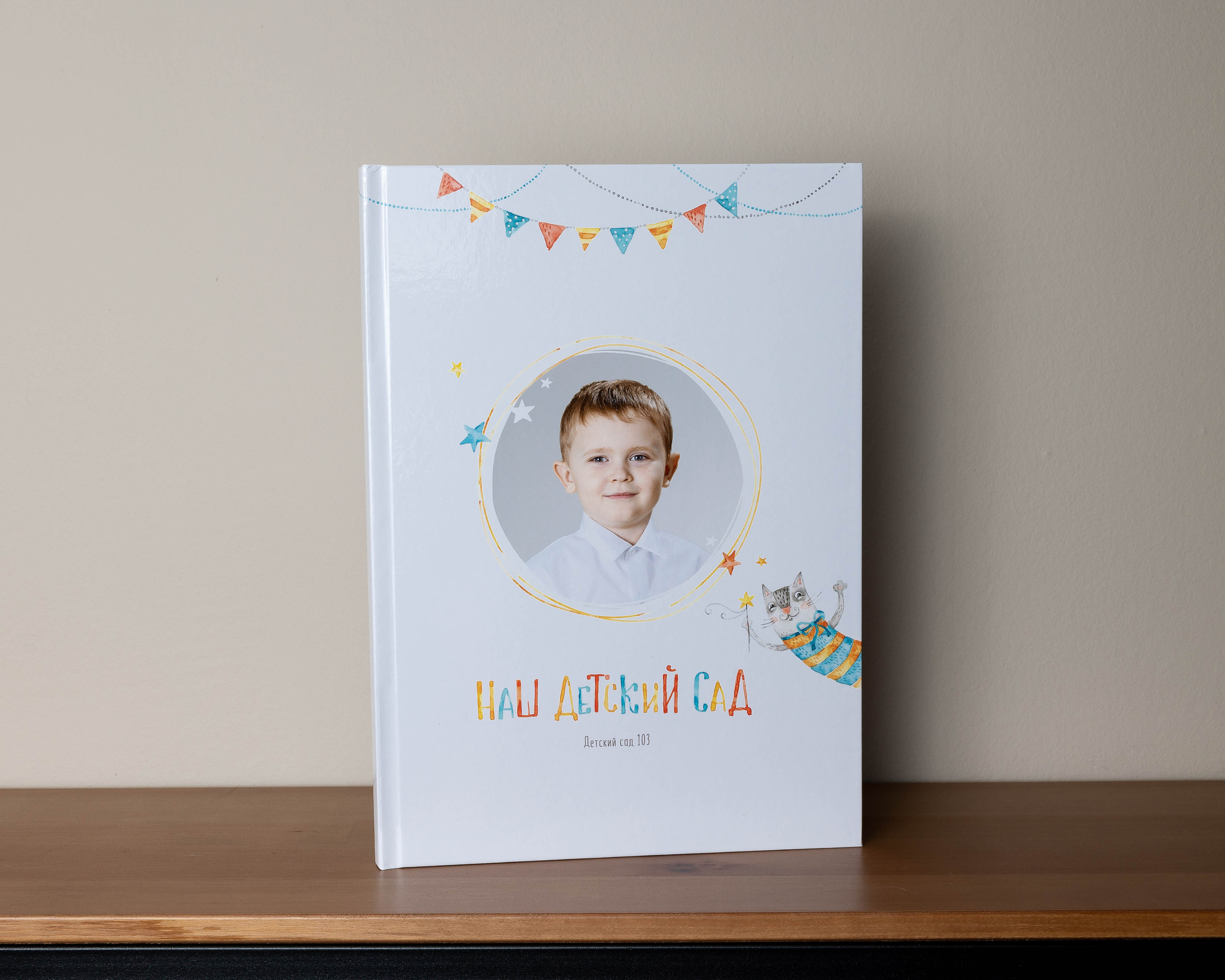 Выпускные альбомы Новокузнецк