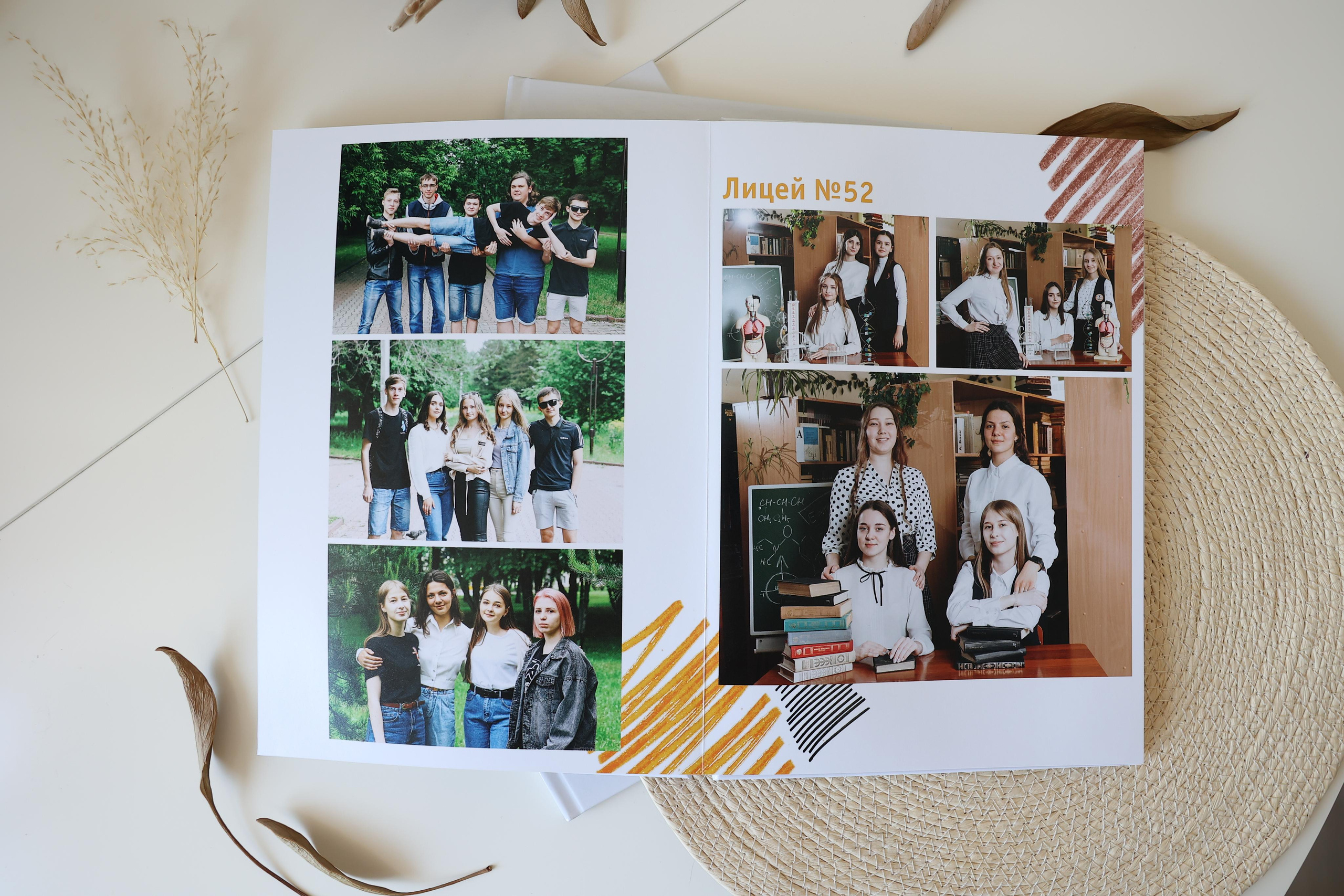 Альбом 9,11 класс. Выпускные альбомы Новокузнецк