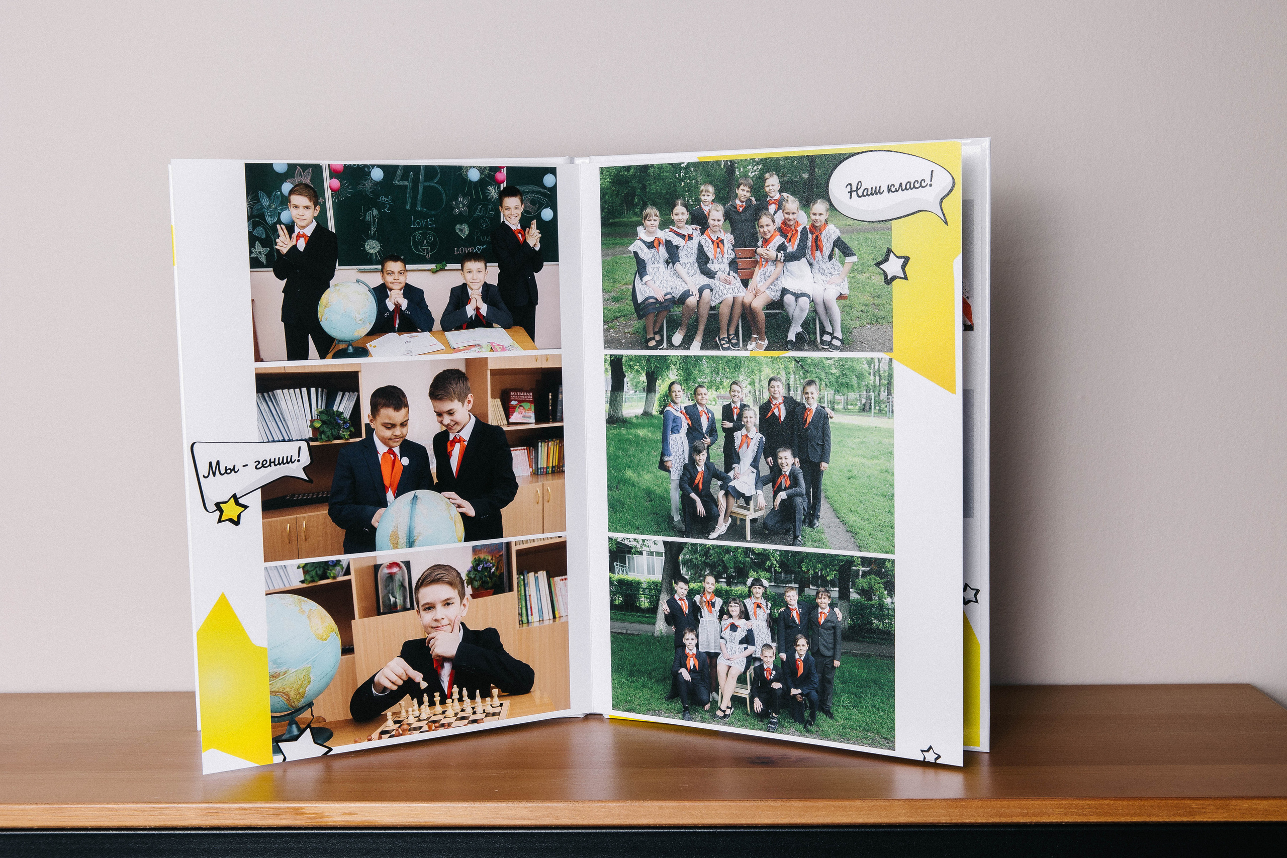 Выпускные альбомы Новокузнецк