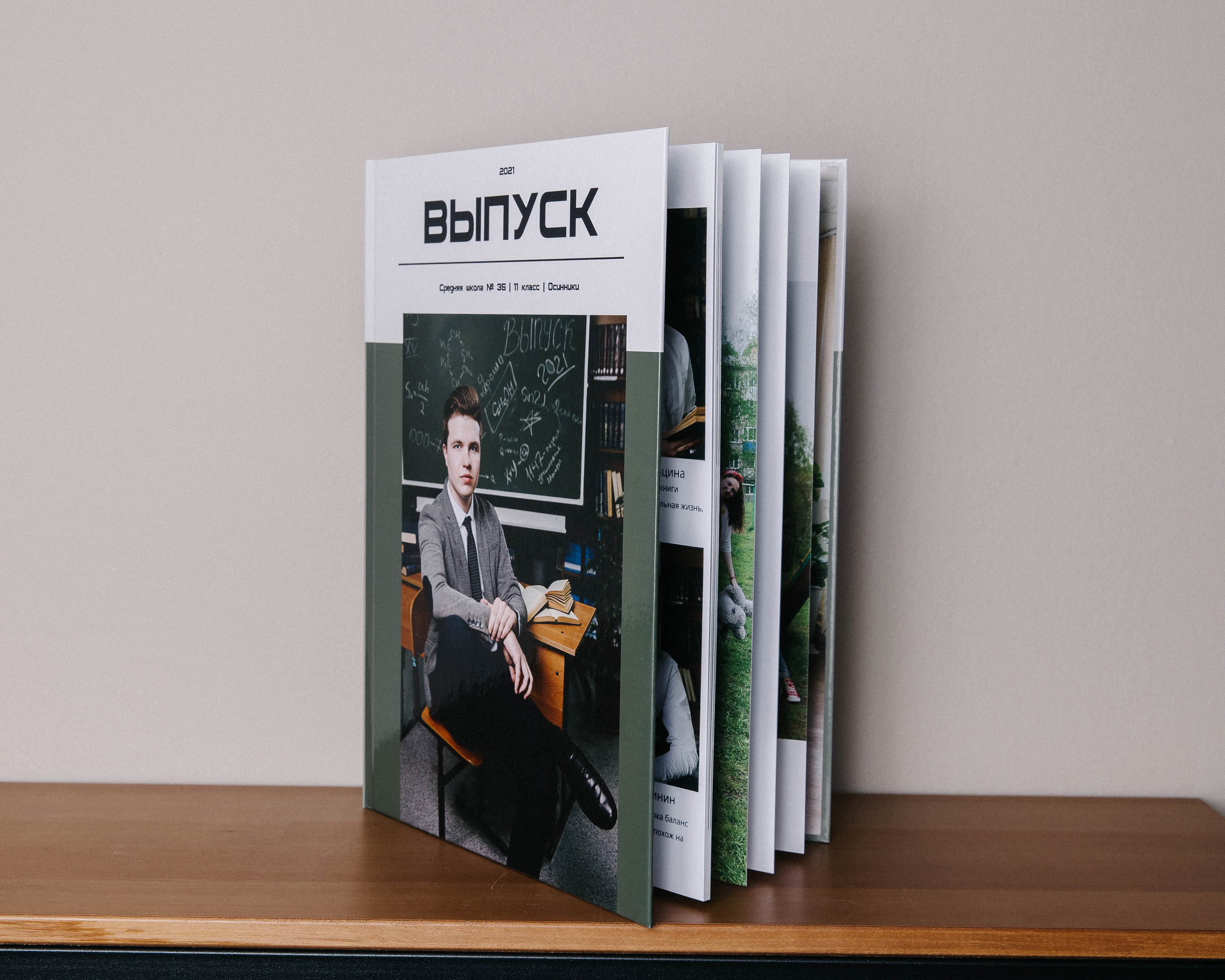 9,11 кл. Выпускные альбомы Новокузнецк