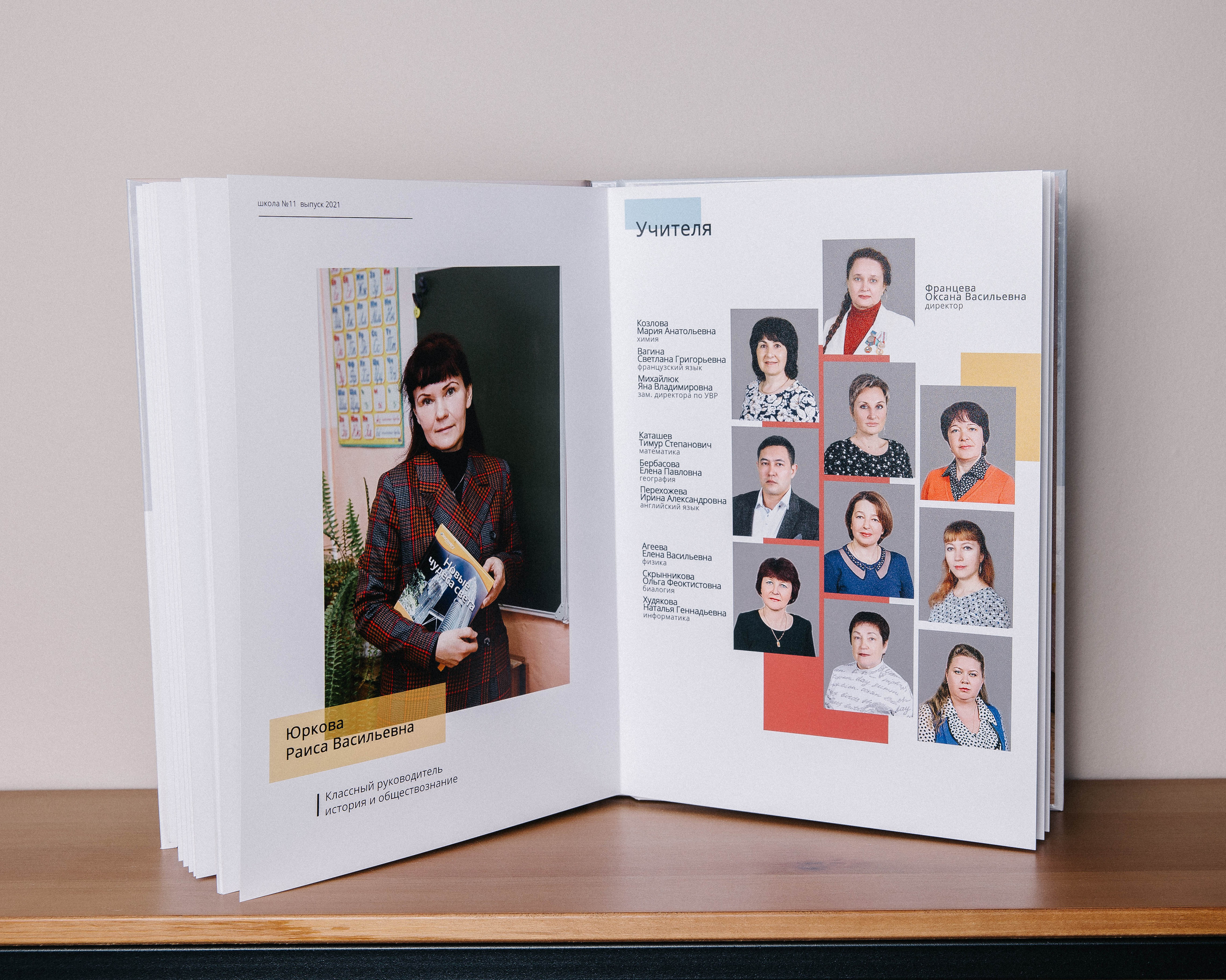 Выпускные альбомы Новокузнецк