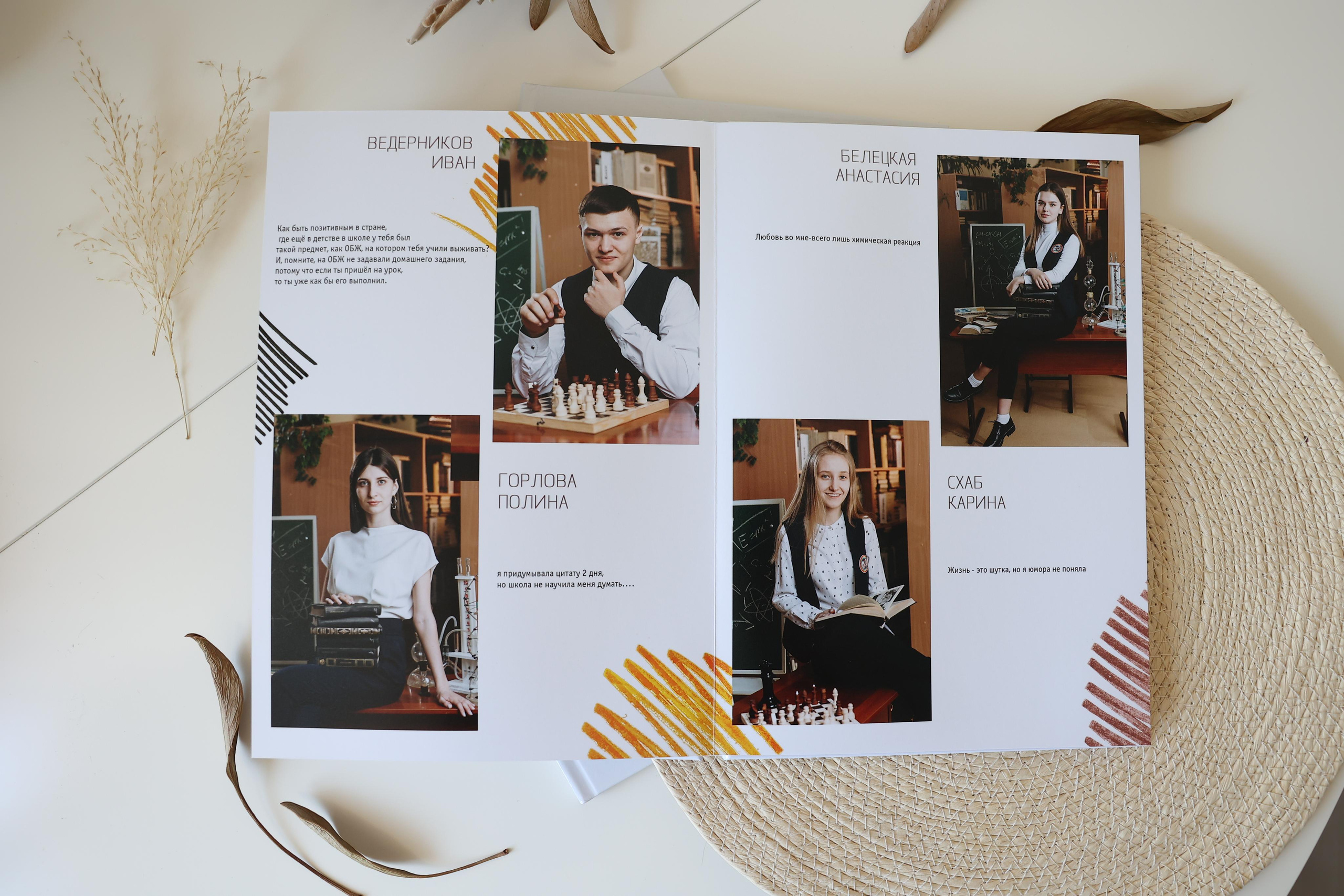 Альбом 9,11 класс. Выпускные альбомы Новокузнецк