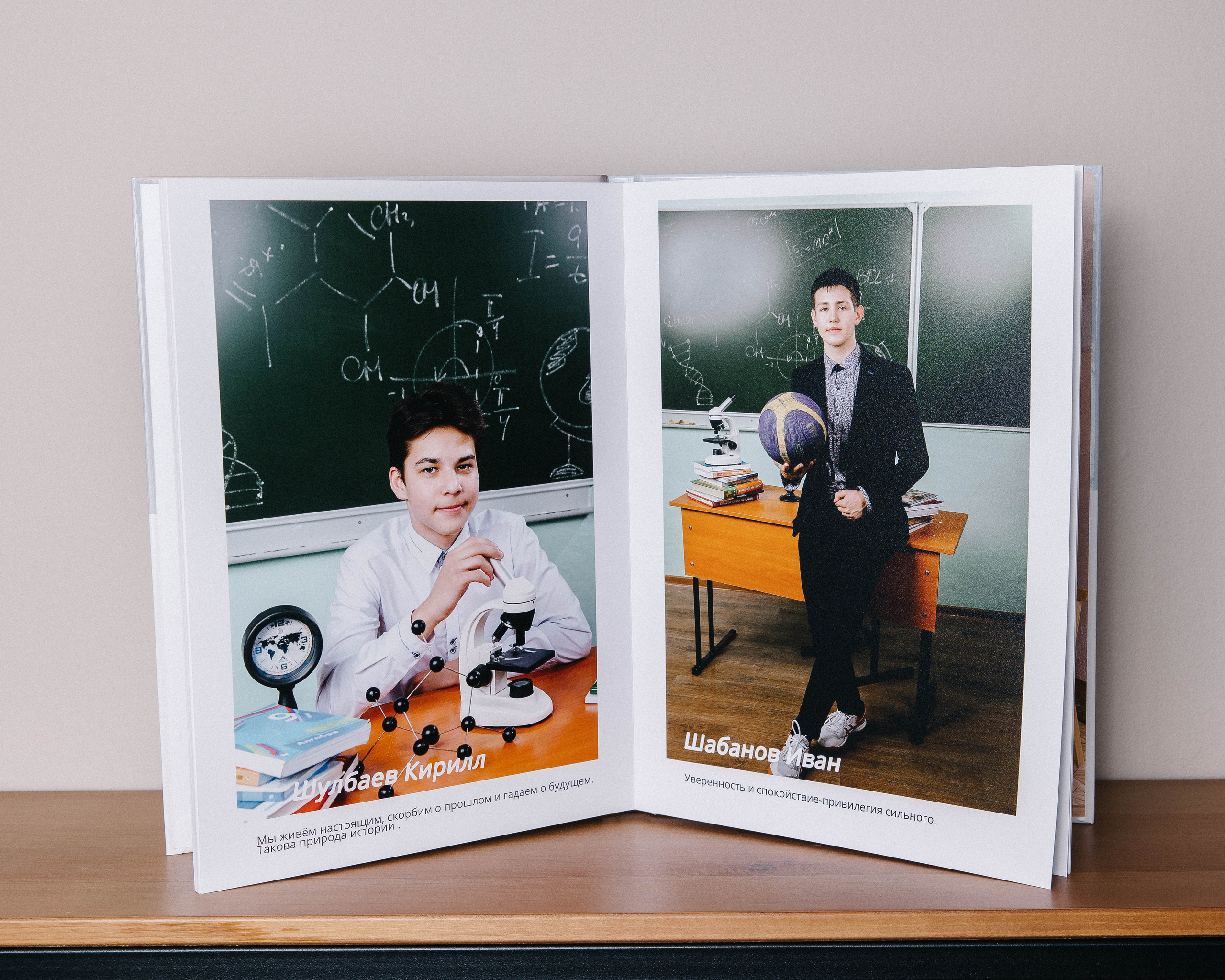 Выпускные альбомы Новокузнецк