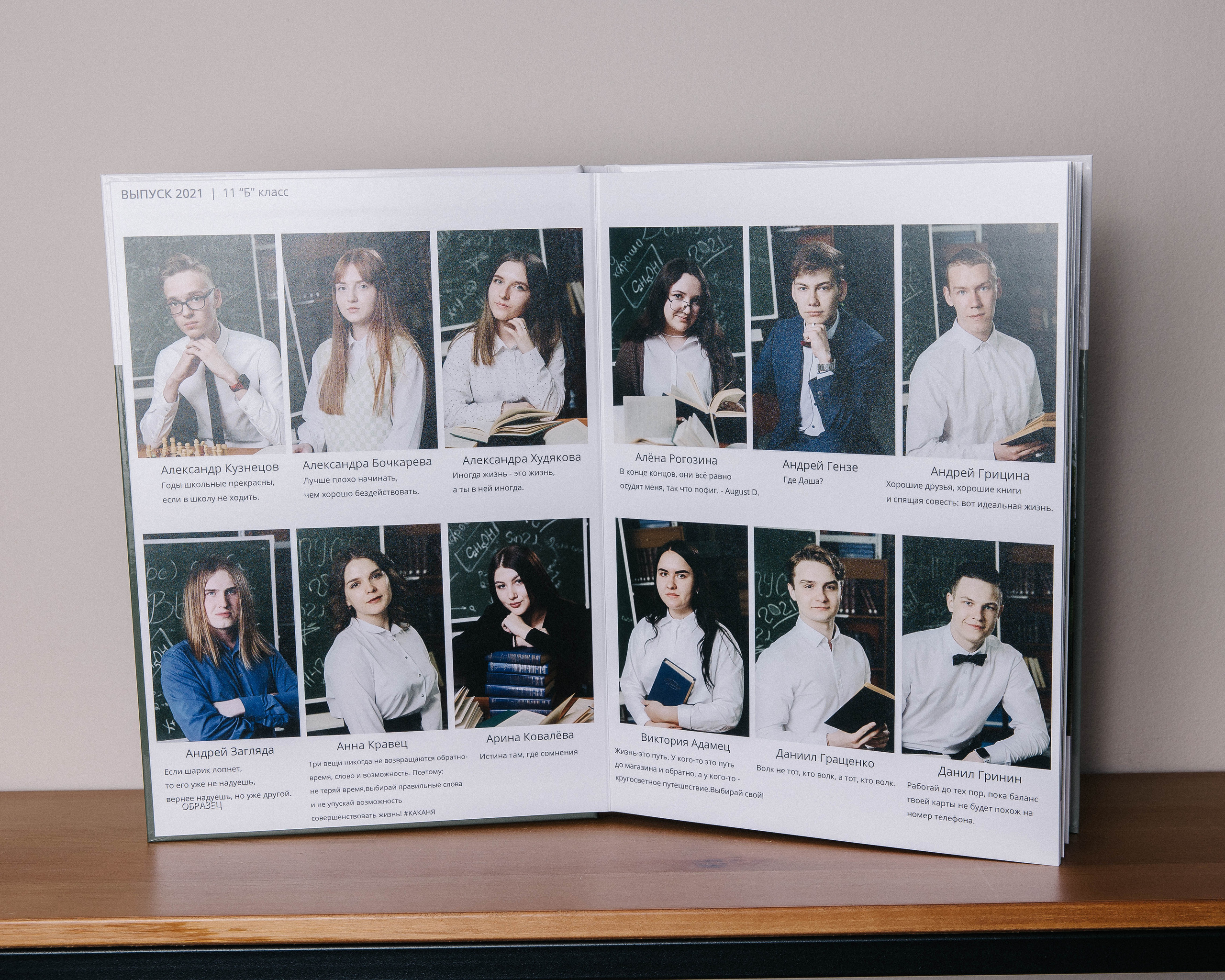 9,11 кл. Выпускные альбомы Новокузнецк