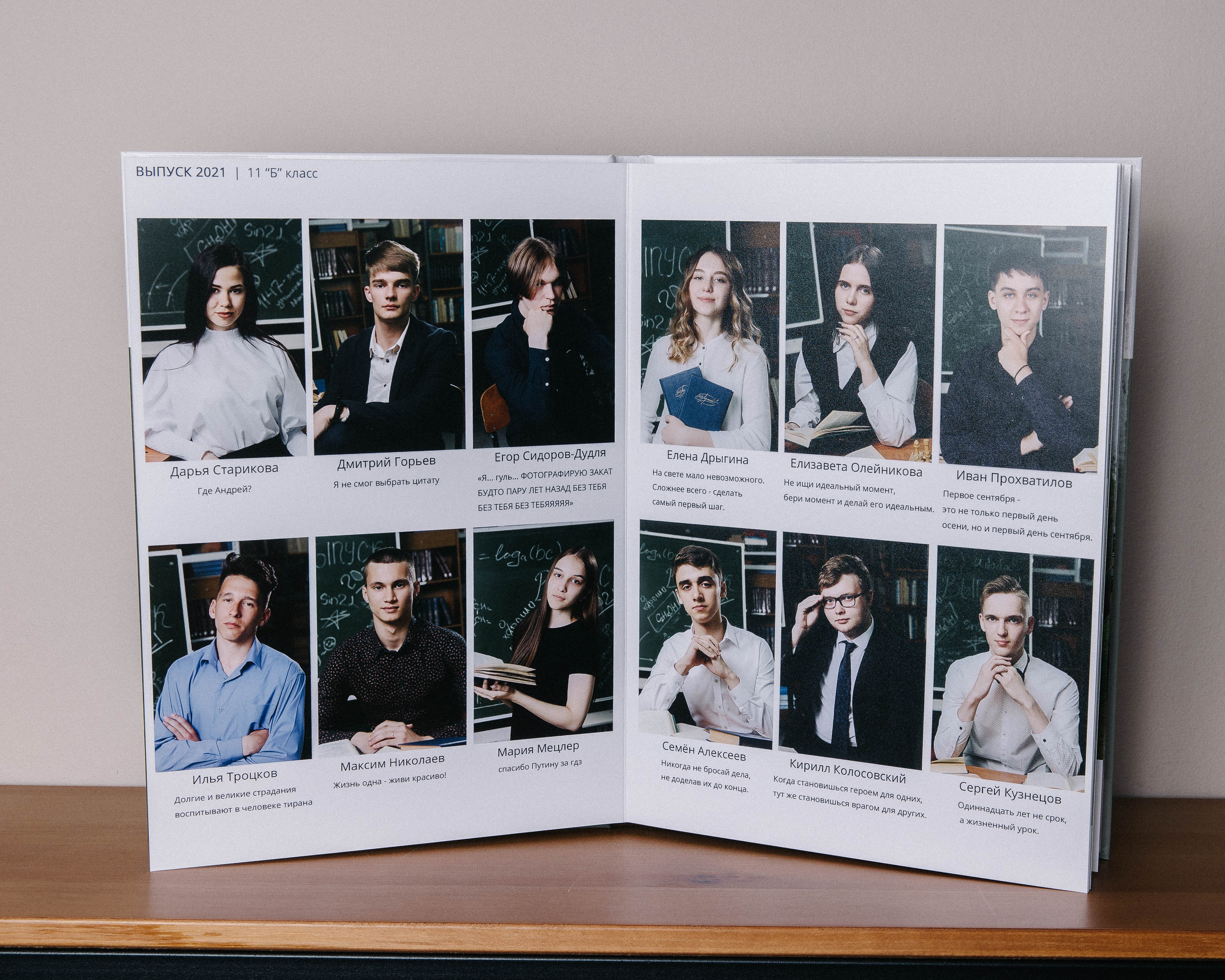 9,11 кл. Выпускные альбомы Новокузнецк