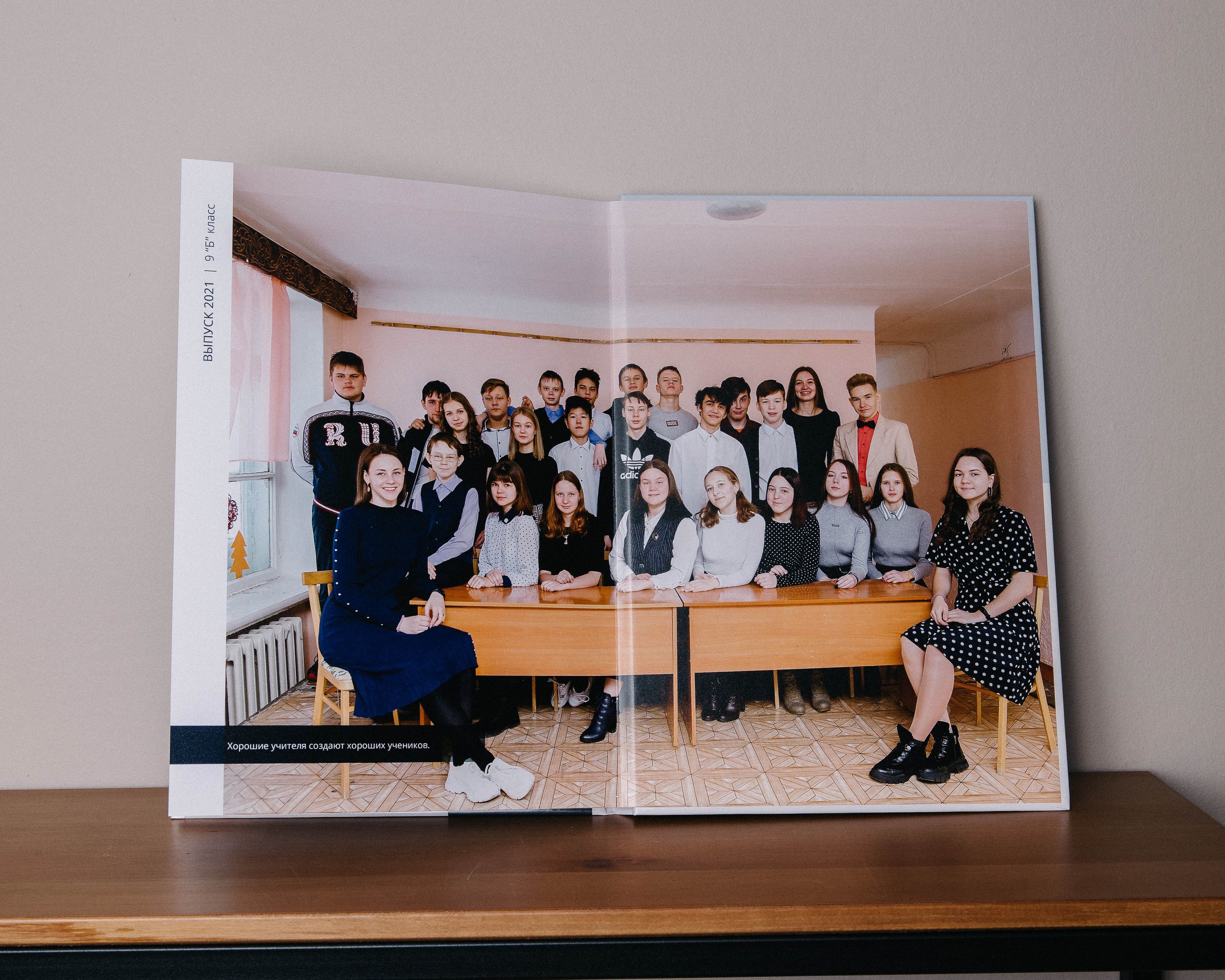 Выпускные альбомы Новокузнецк