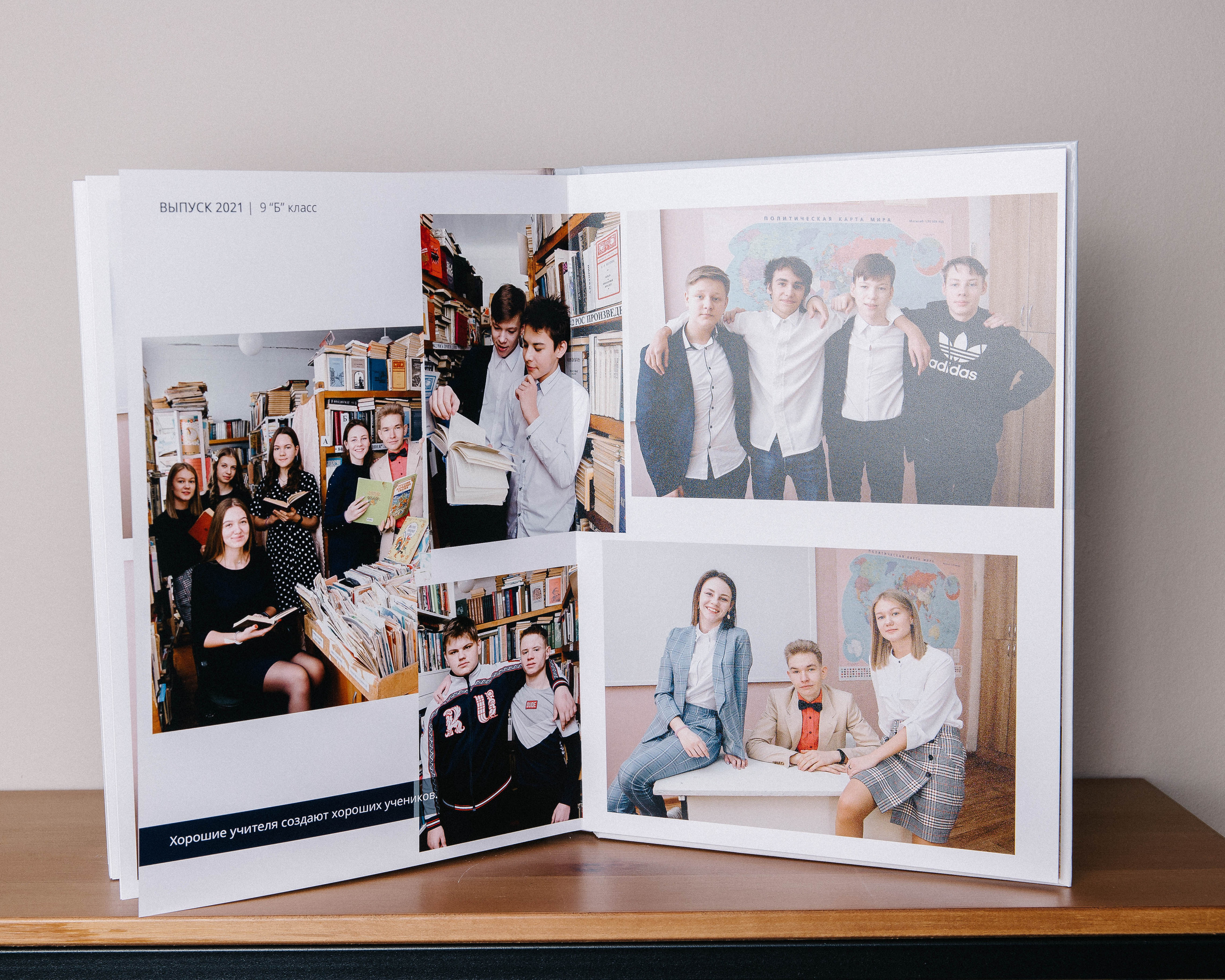 Выпускные альбомы Новокузнецк