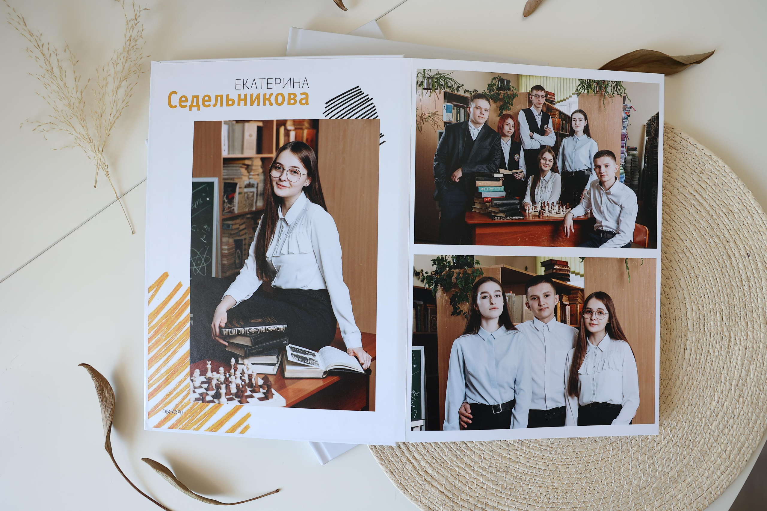 Альбом 9,11 класс. Выпускные альбомы Новокузнецк