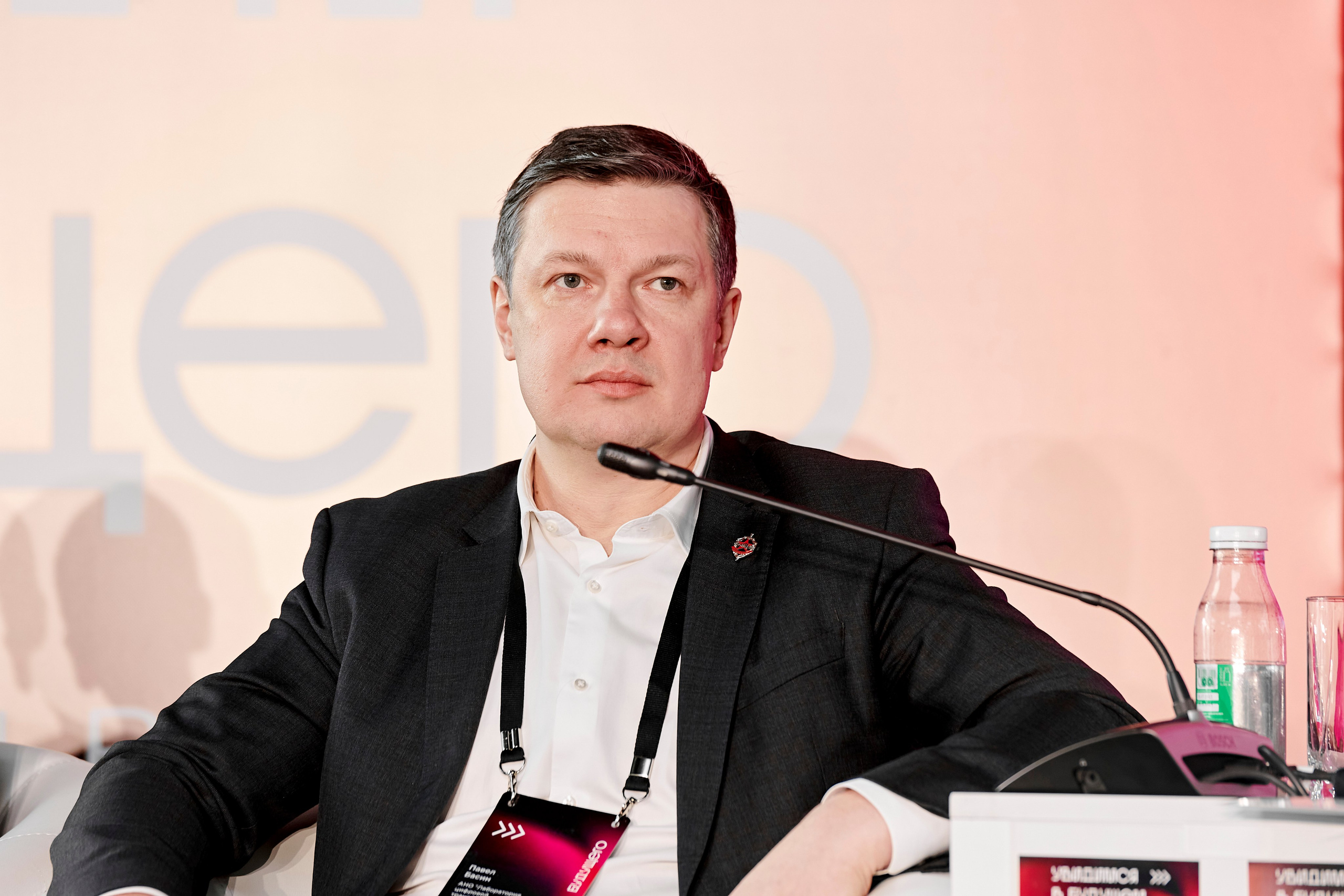 IT Форум будущего. Фотограф Постольник Дарья