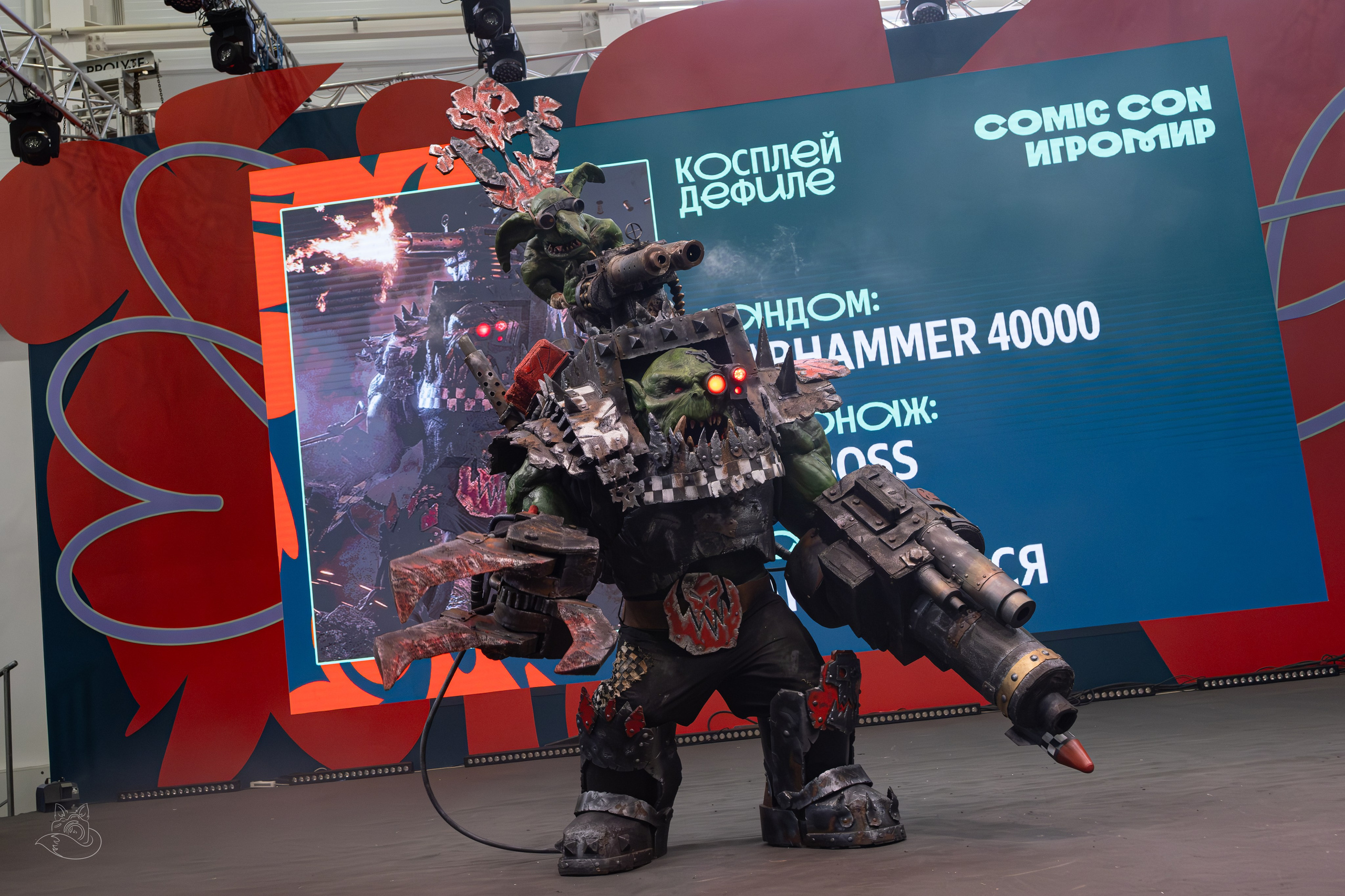 Comic Con Игромир 2025 | Конкурс | Суббота. Косплей фотограф