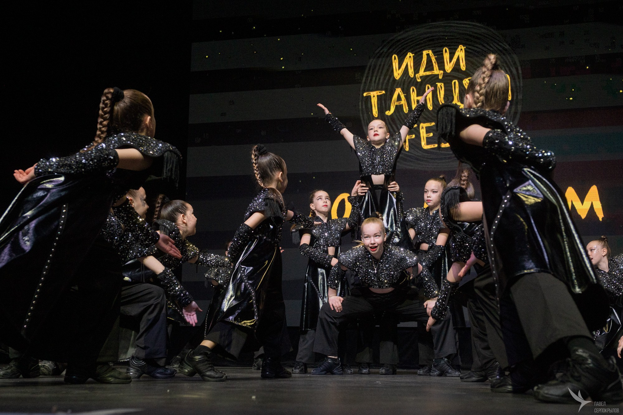ИдиТанцуй. Репортажный фотограф в Казани Павел Серпокрылов
