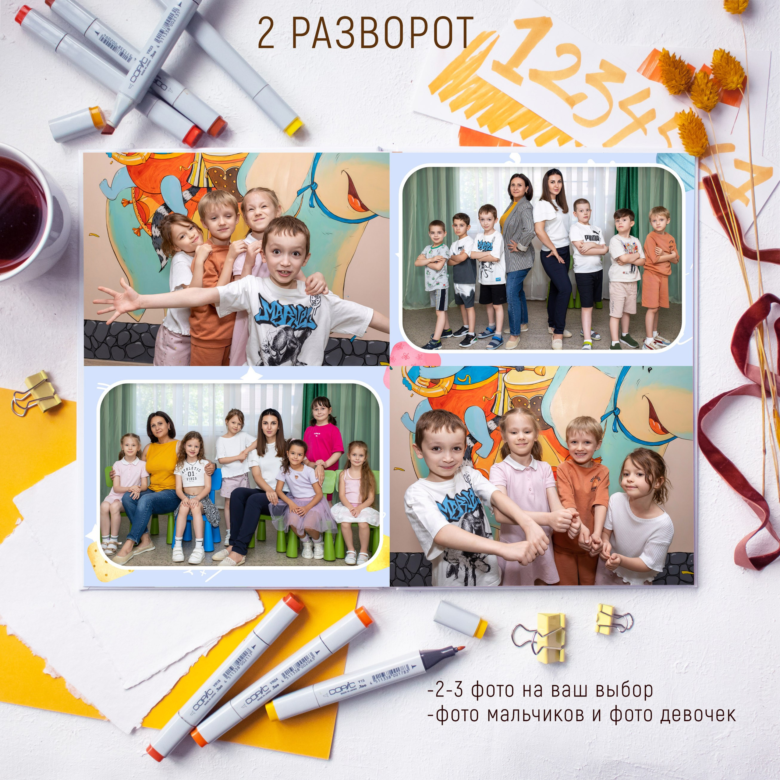 4 разворота 2800. Выпускные альбомы Майкоп, Краснодар Елена Золотарева