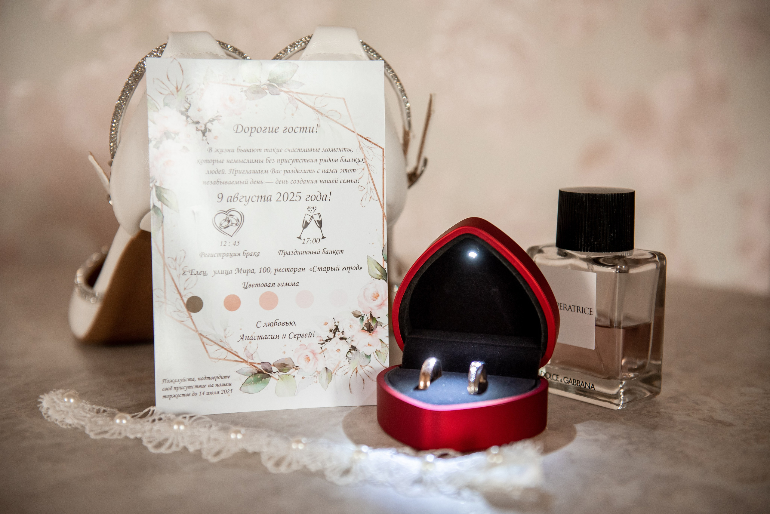 Сергей и Анастасия. Семейный и свадебный фотограф в Ельце Юлия Дякина