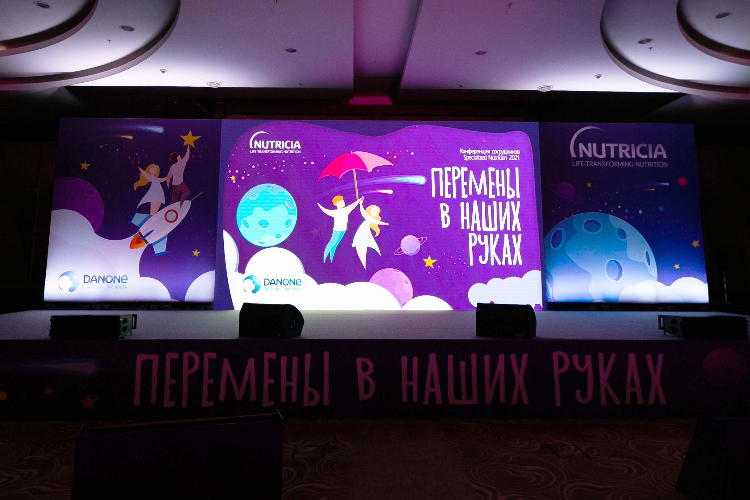 NUTRICIA Сочи 2020 (2 дня). Фотограф Георгий Нигматулин