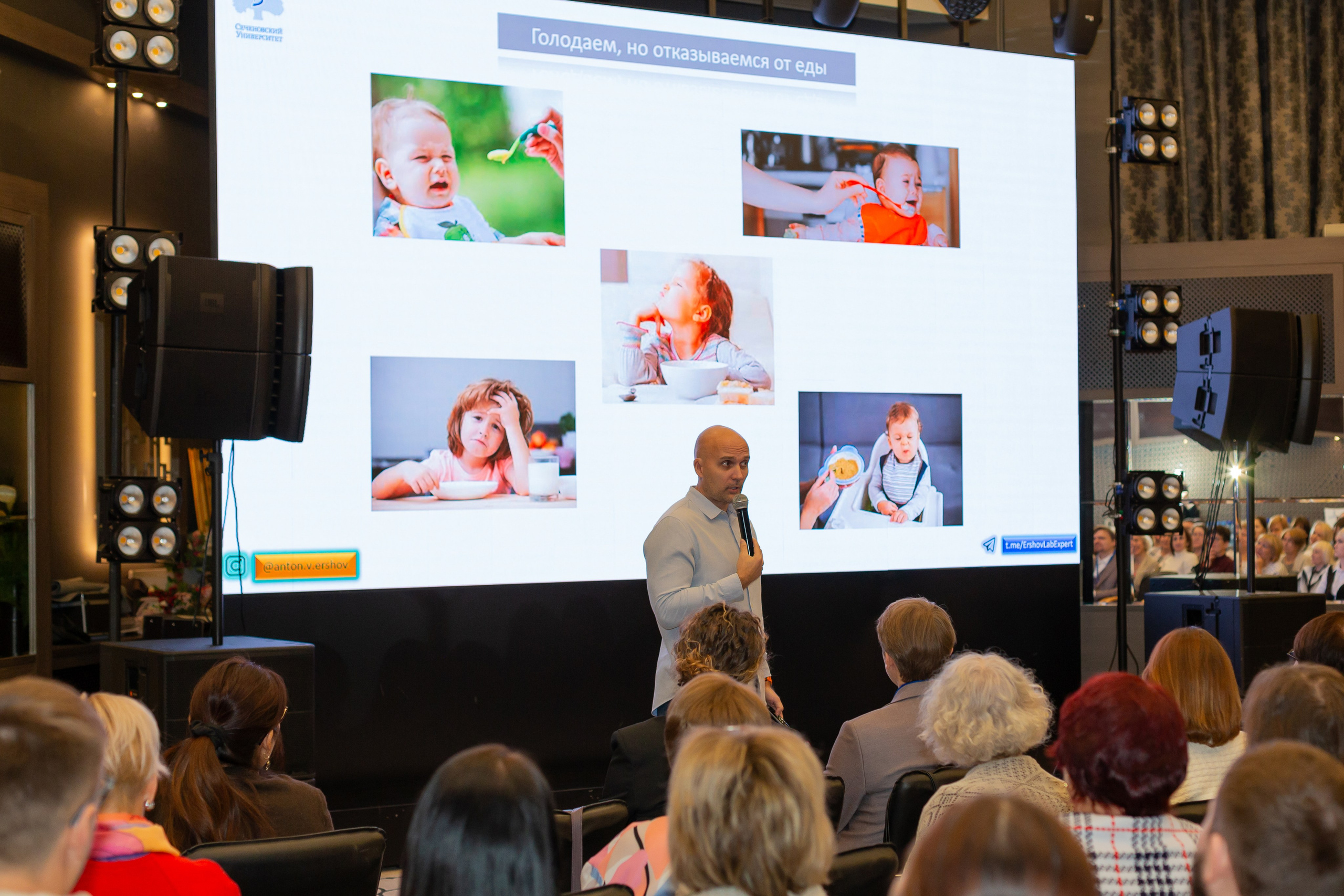 Конференция Здоровья. Ирина Квасова | Фотограф в стиле VOGUE | Тюмень