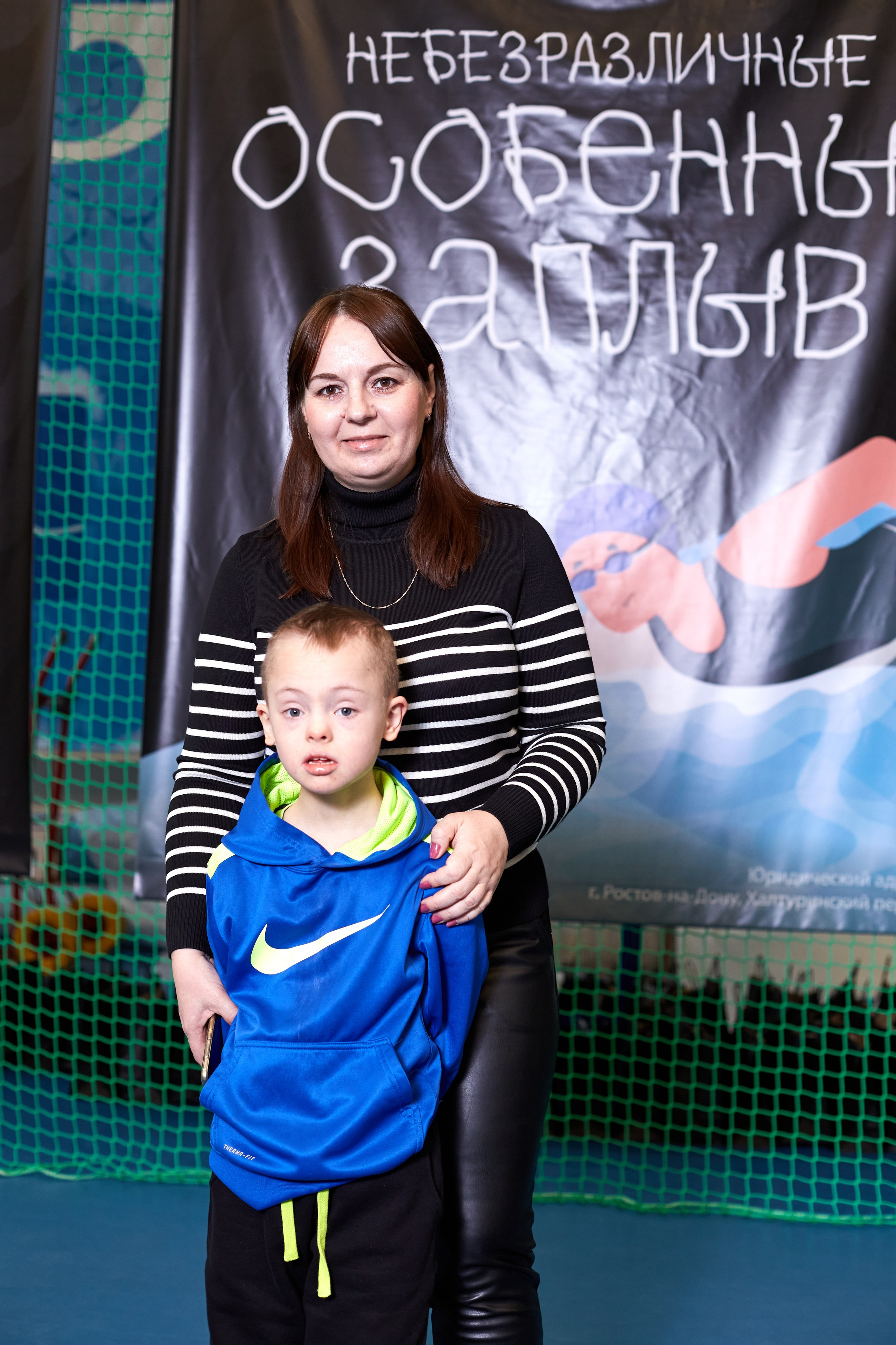 Особенный заплыв, Аксай, дворец спорта. Фотограф Зиновьев Михаил. Фотограф Зиновьев Михаил