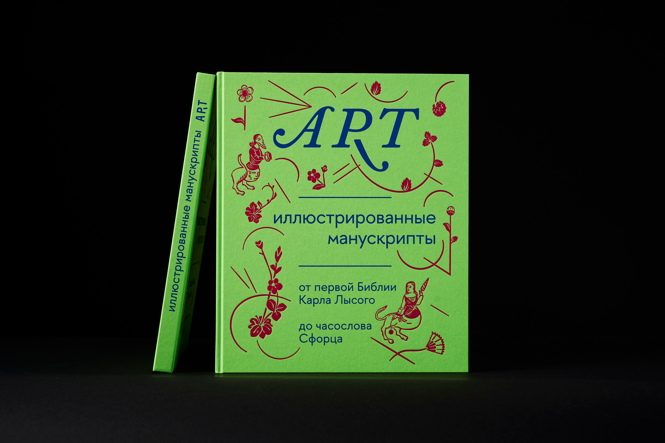 Предметная съемка. Фотограф в Москве Савкина Евгения