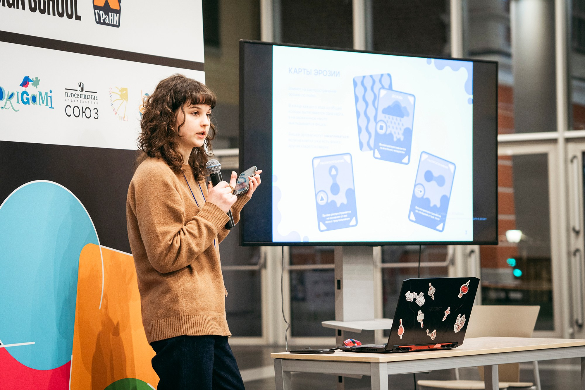 BOARD GAME FUTURE HSE. Фотограф в Москве Алейникова Евгения