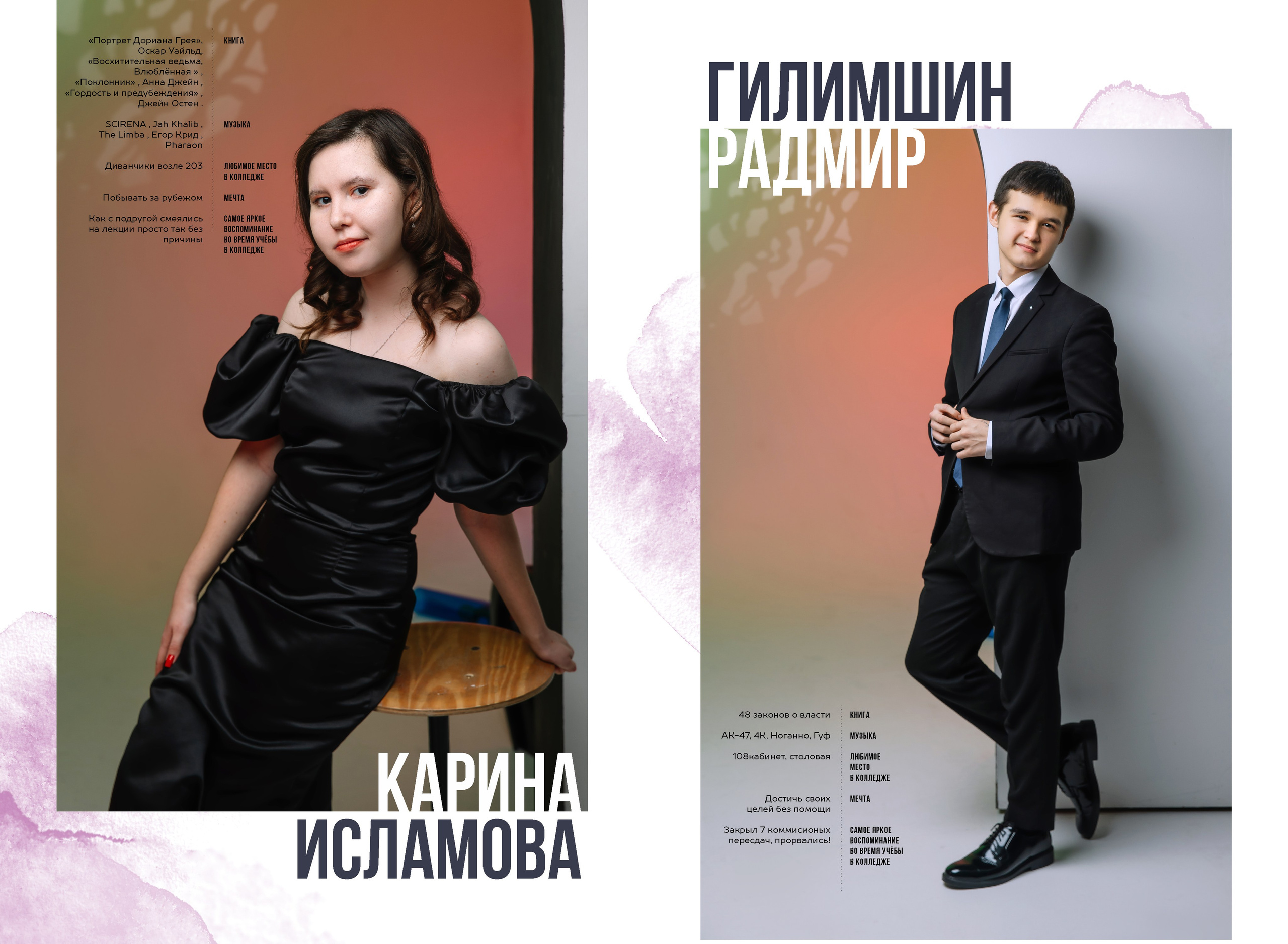 Maxi. Стильные выпускные альбомы в Нефтекамске