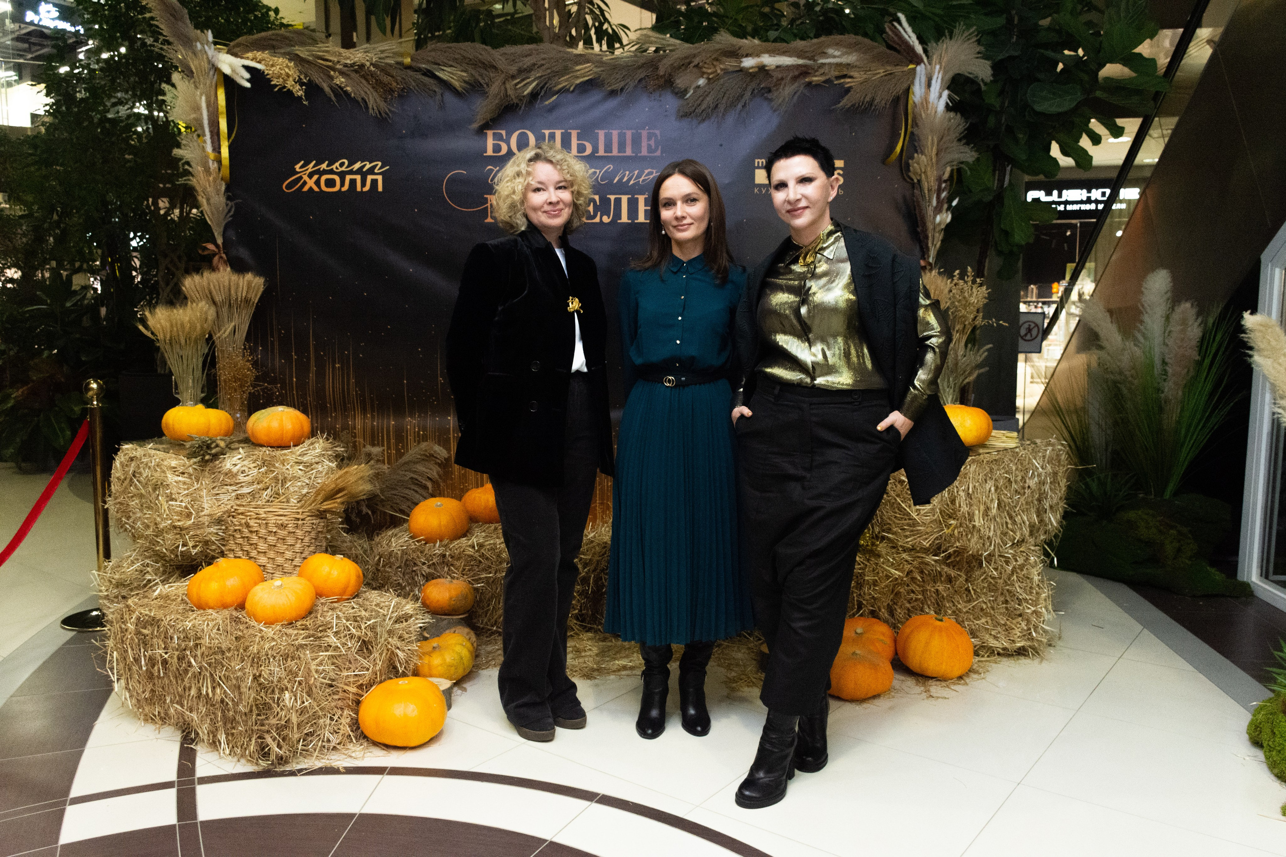 Хэллоуин Mr Doors. Фотограф Максим Буряк