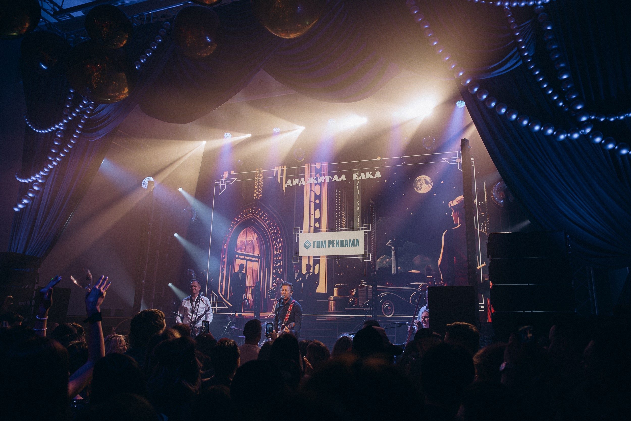 Ивенты. Главная