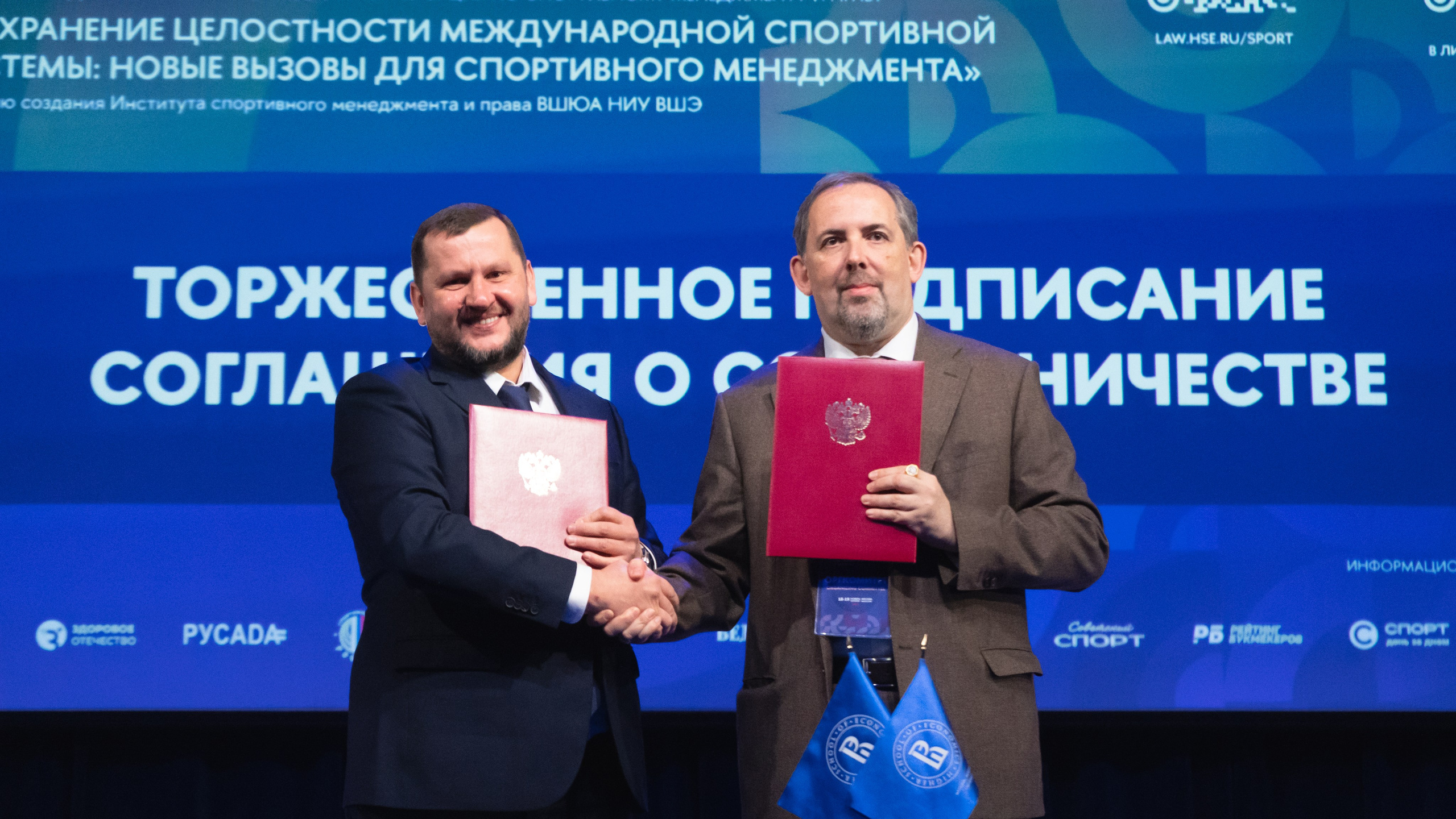 XI Международная научно-практическая конференция по спортивному менеджменту. Фотограф и видеооператор Екатерина Гнатюк