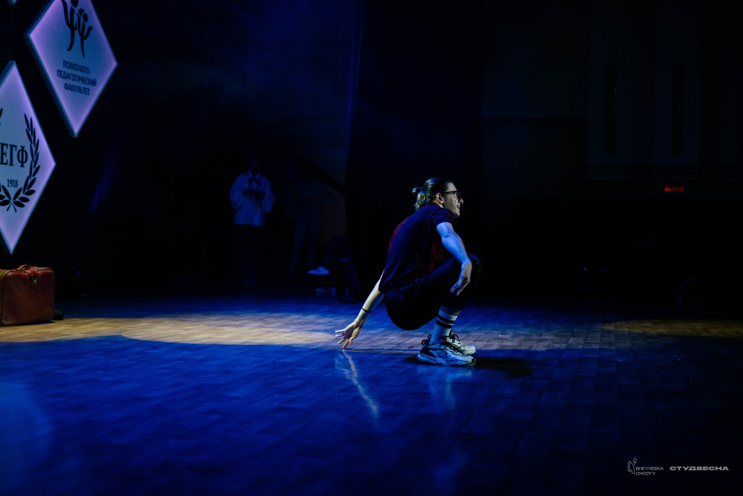 СмолГУ — Студвесна — Танец. KiPPER Gallery — Фотограф