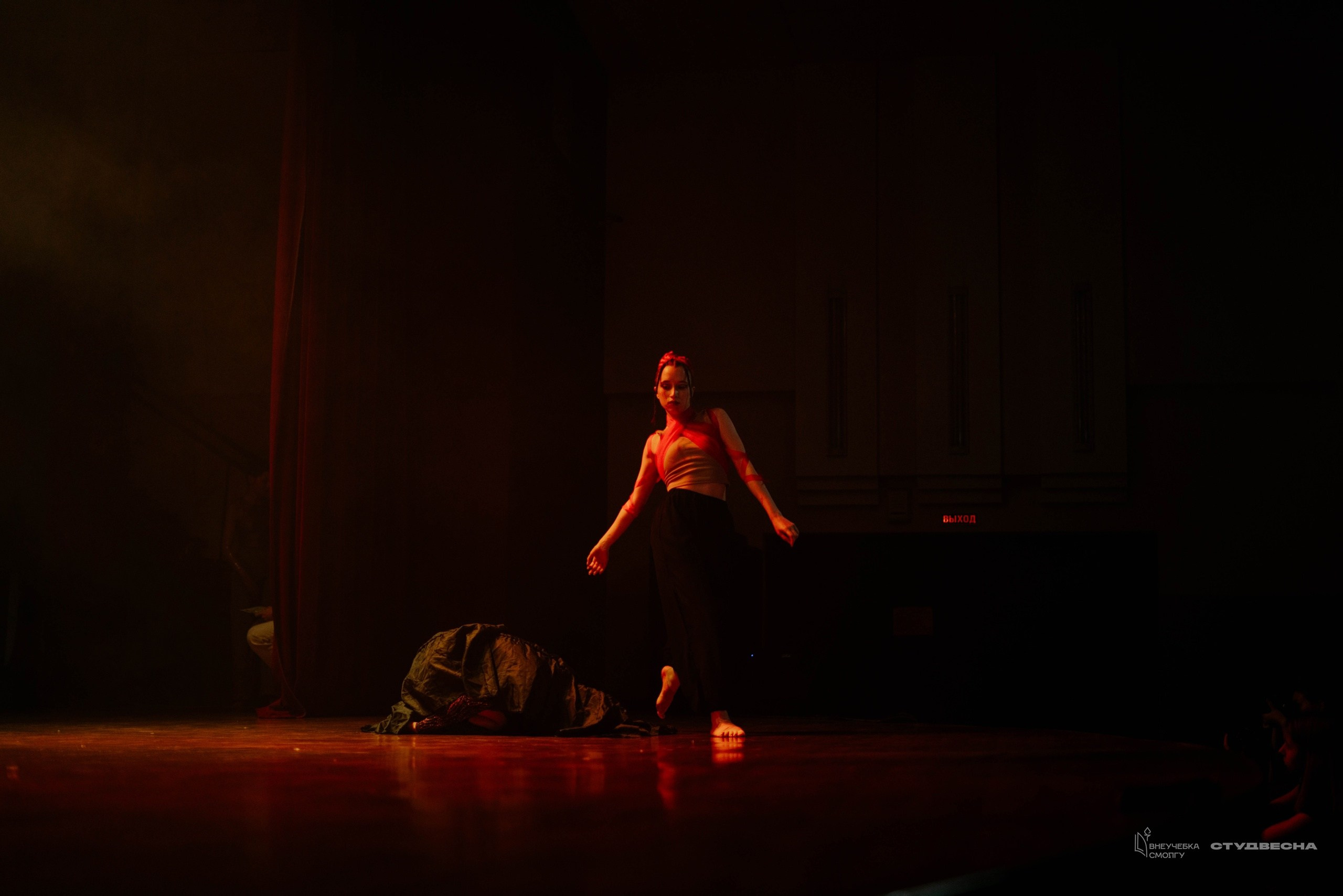 СмолГУ — Студвесна — Танец. KiPPER Gallery — Фотограф