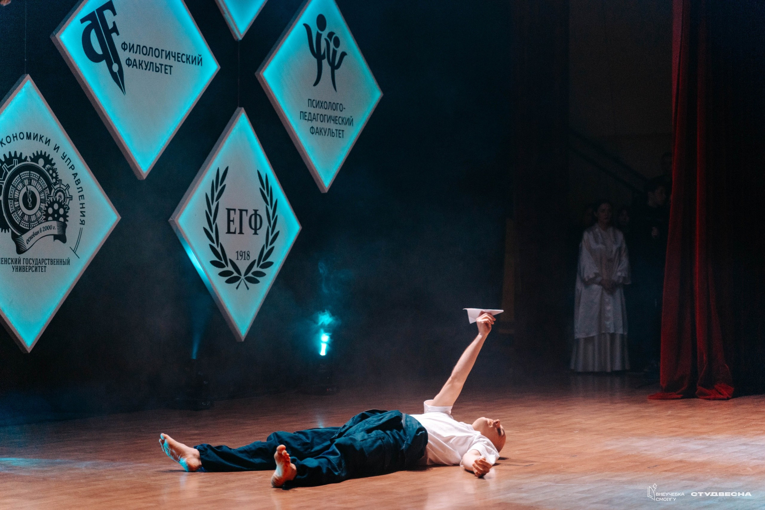 СмолГУ — Студвесна — Гала-концерт. KiPPER Gallery — Фотограф