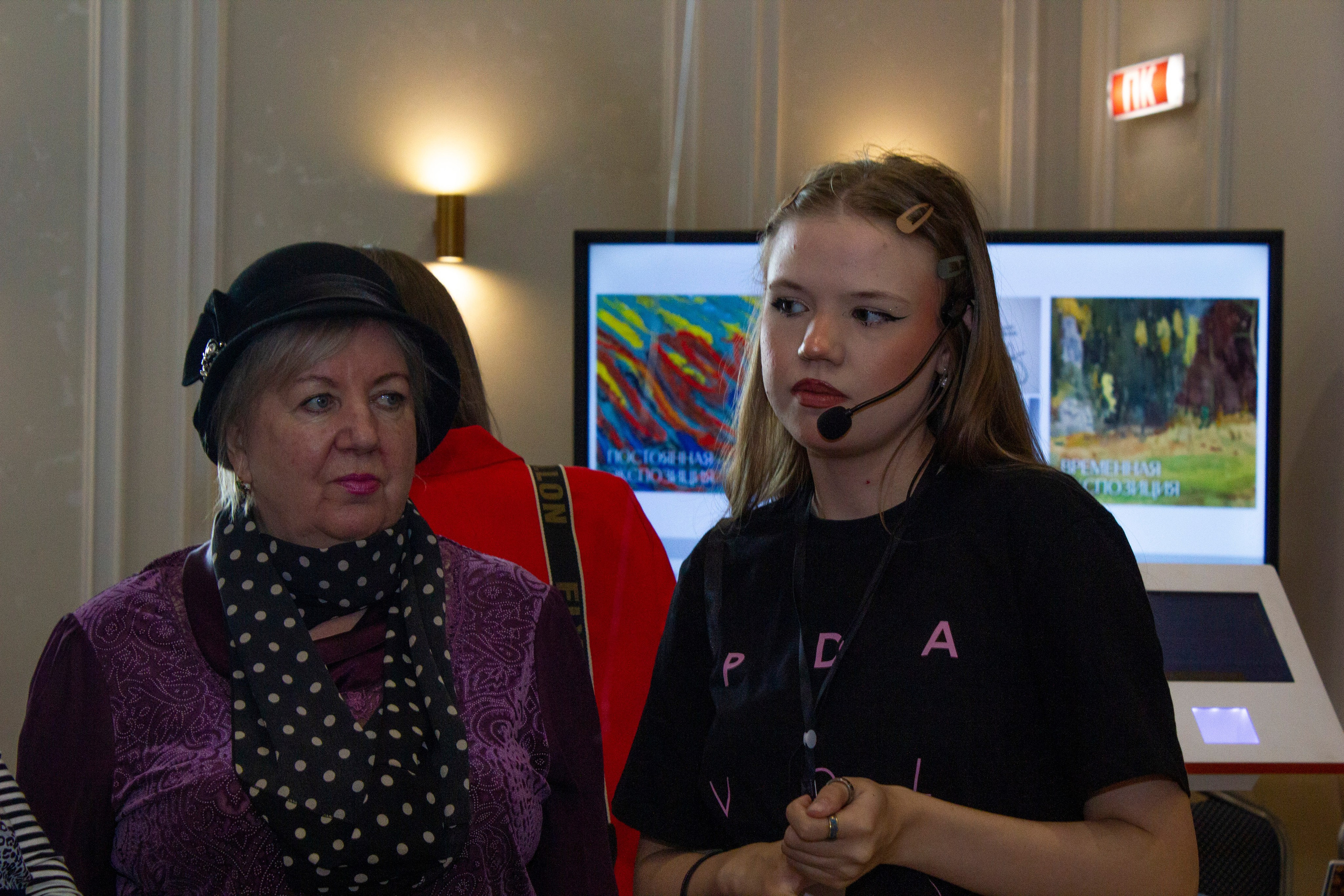 Play DigitalArt 2024