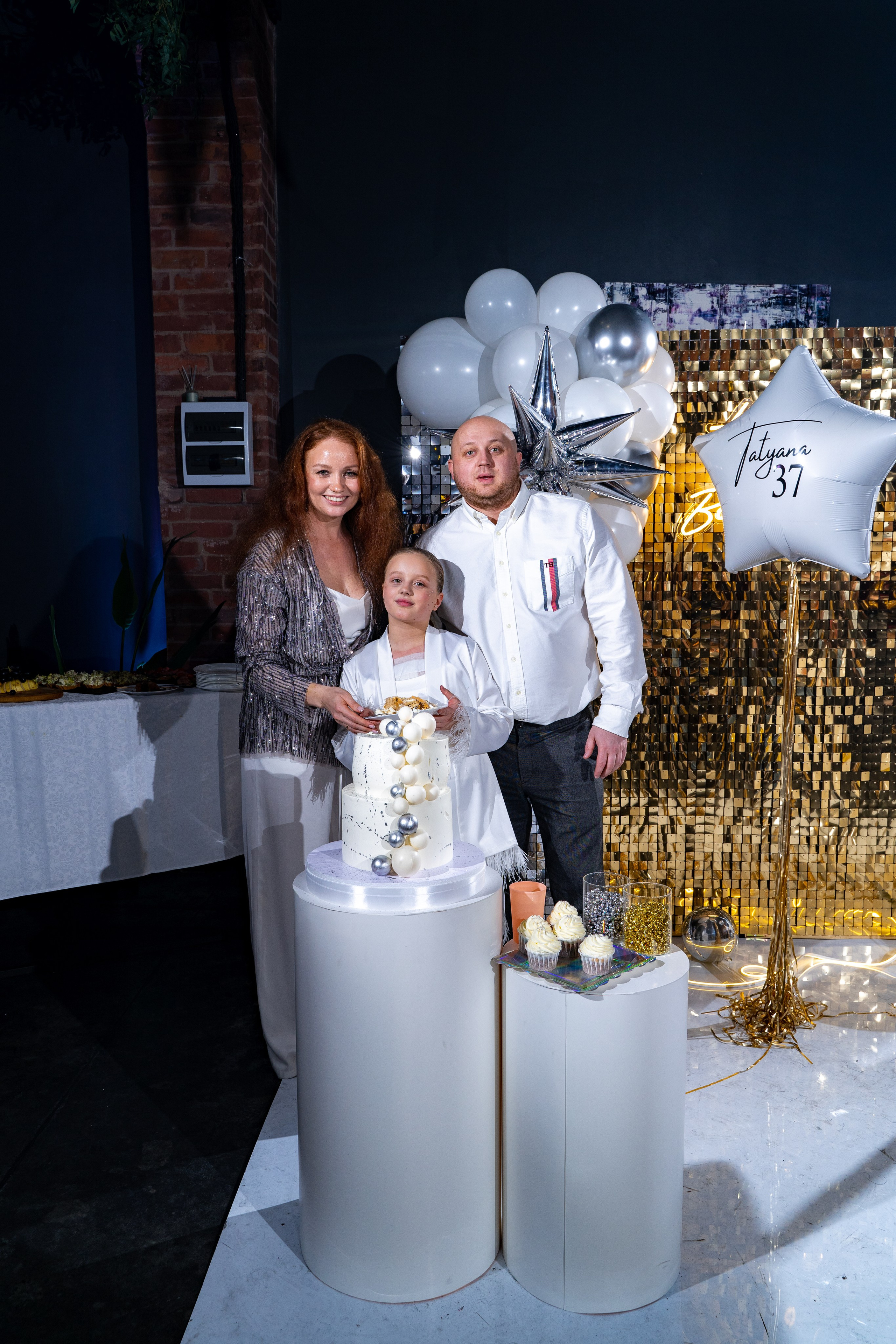 День рождения