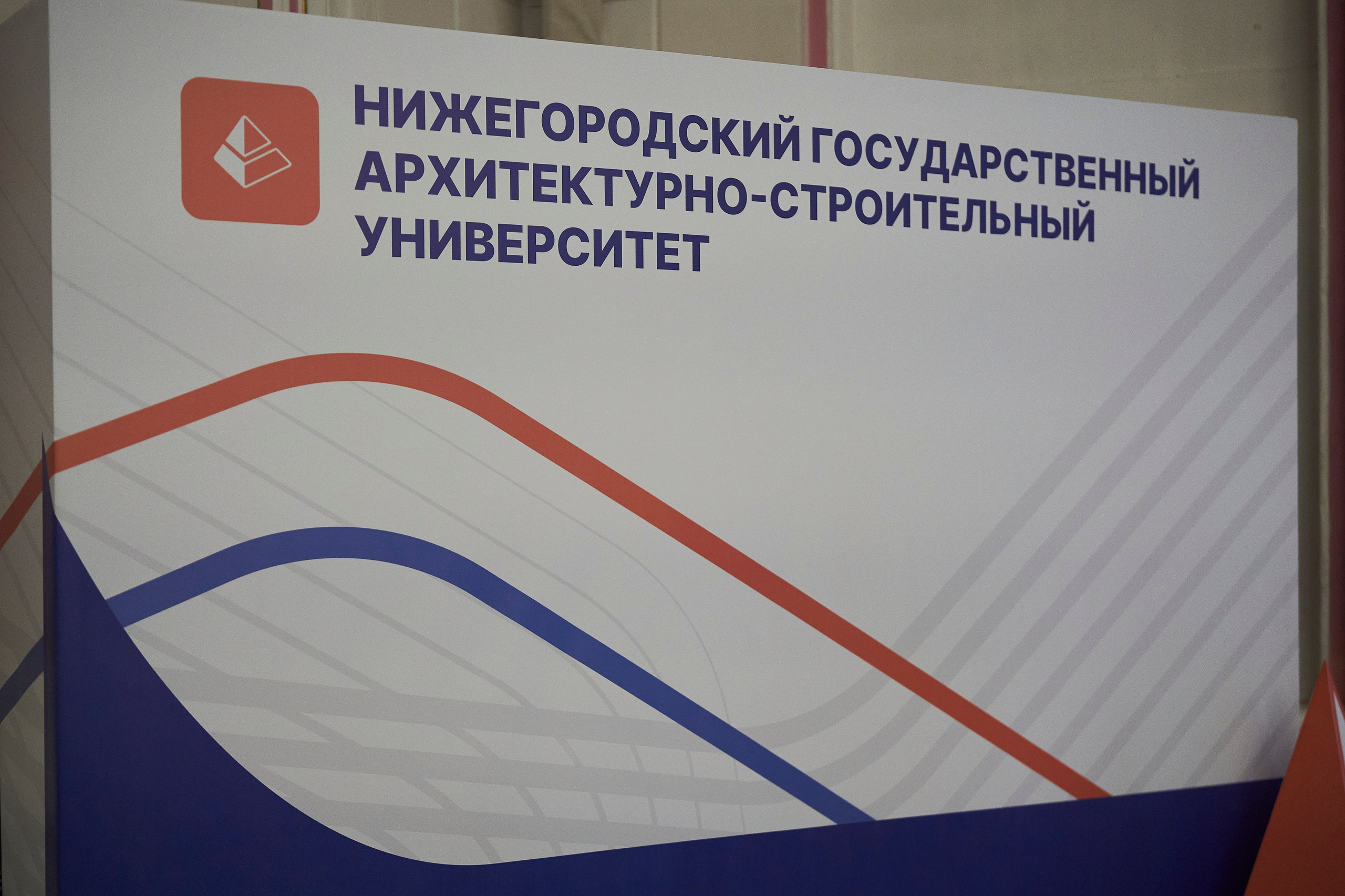 Нижегородский фестиваль науки 2025. Репортажный фотограф Вилянов Евгений. Нижний Новгород