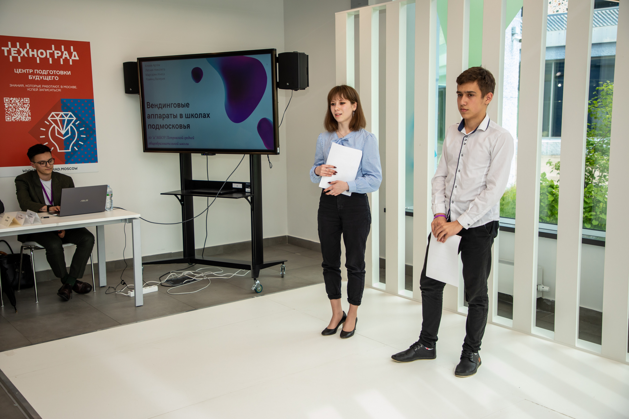 Форум Бизнес Фокс 2022. Репортажный фотограф Виктория Чорба